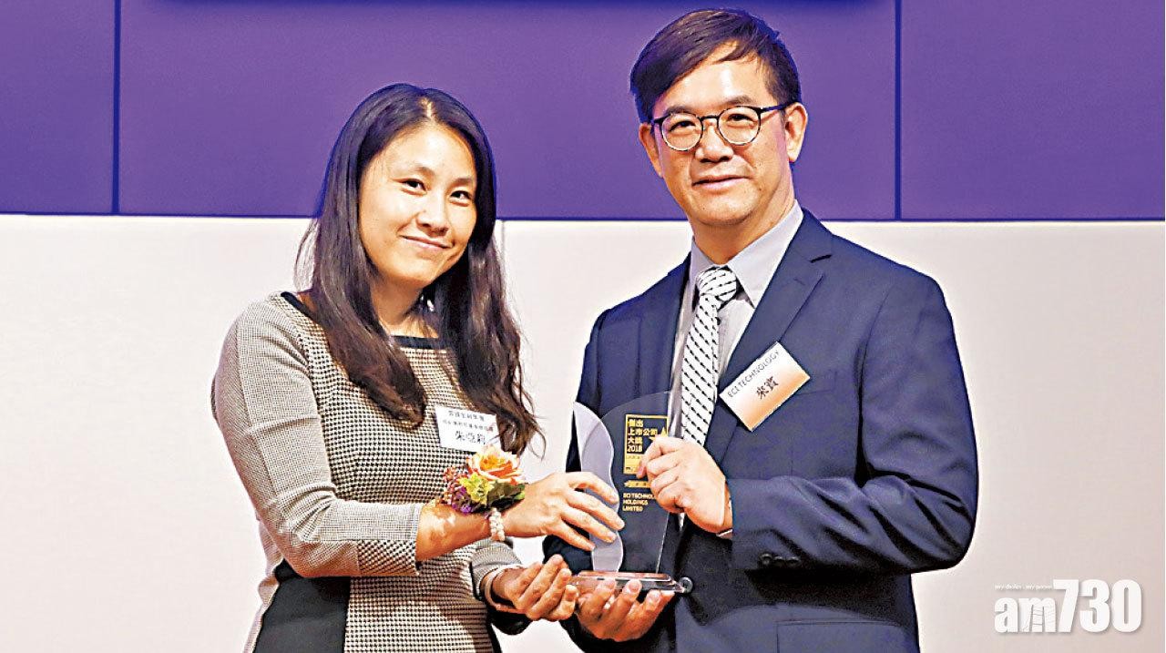 創業板
（左）雲鋒金融經紀業務總監朱亞莉頒發獎座予
ECI Technology Holdings Limited代表
