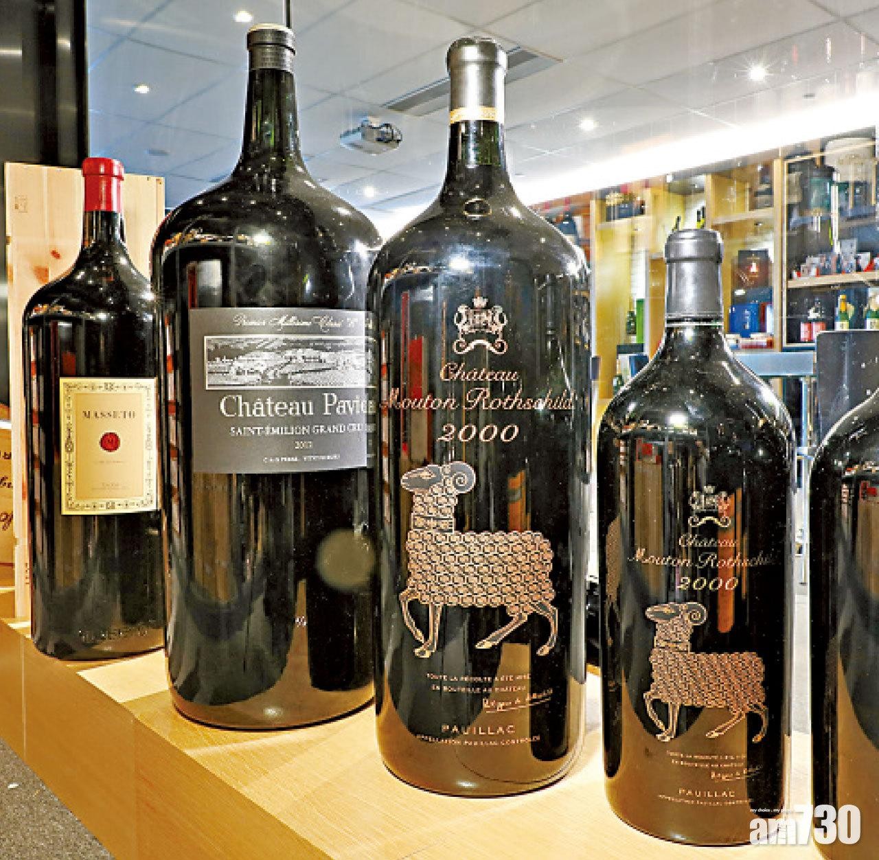 多瓶價值不菲的紅酒，包括Château Mouton Rothschild葡萄酒。