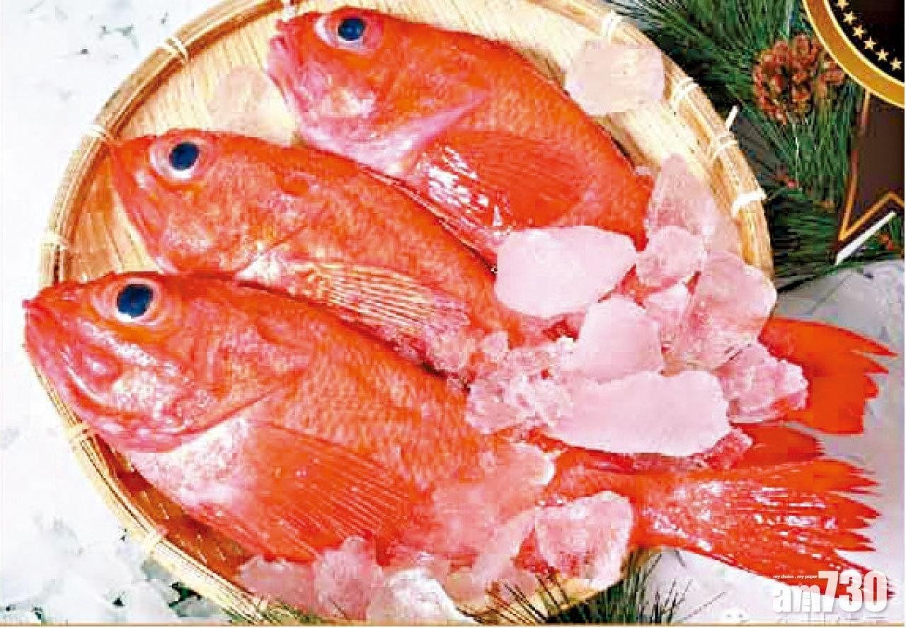  北海道限定名物魚王喜之次