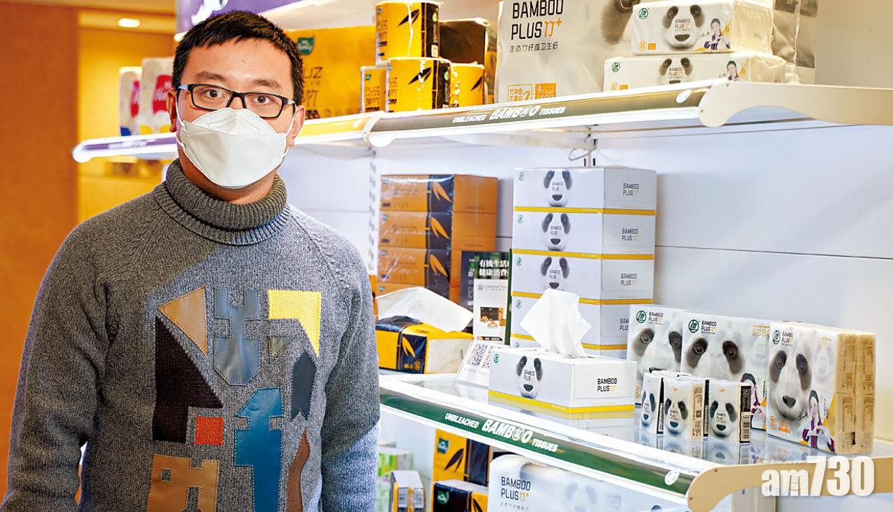 理文造紙首席執行官李文斌期望帶來更多具環保元素的產品，以保護生態環境。