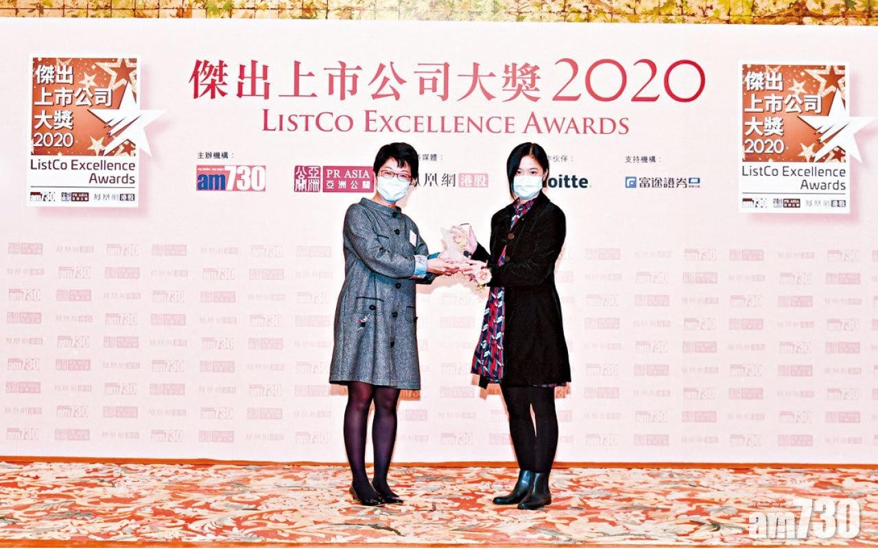 鳳凰網港股積極參與大灣區財經社區，支持傑出上市公司大獎2020活動。 
