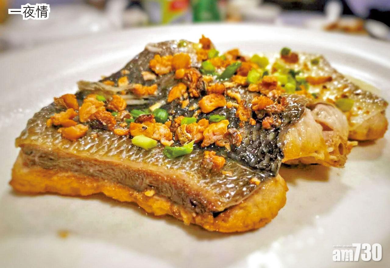 三姐海鮮飯店