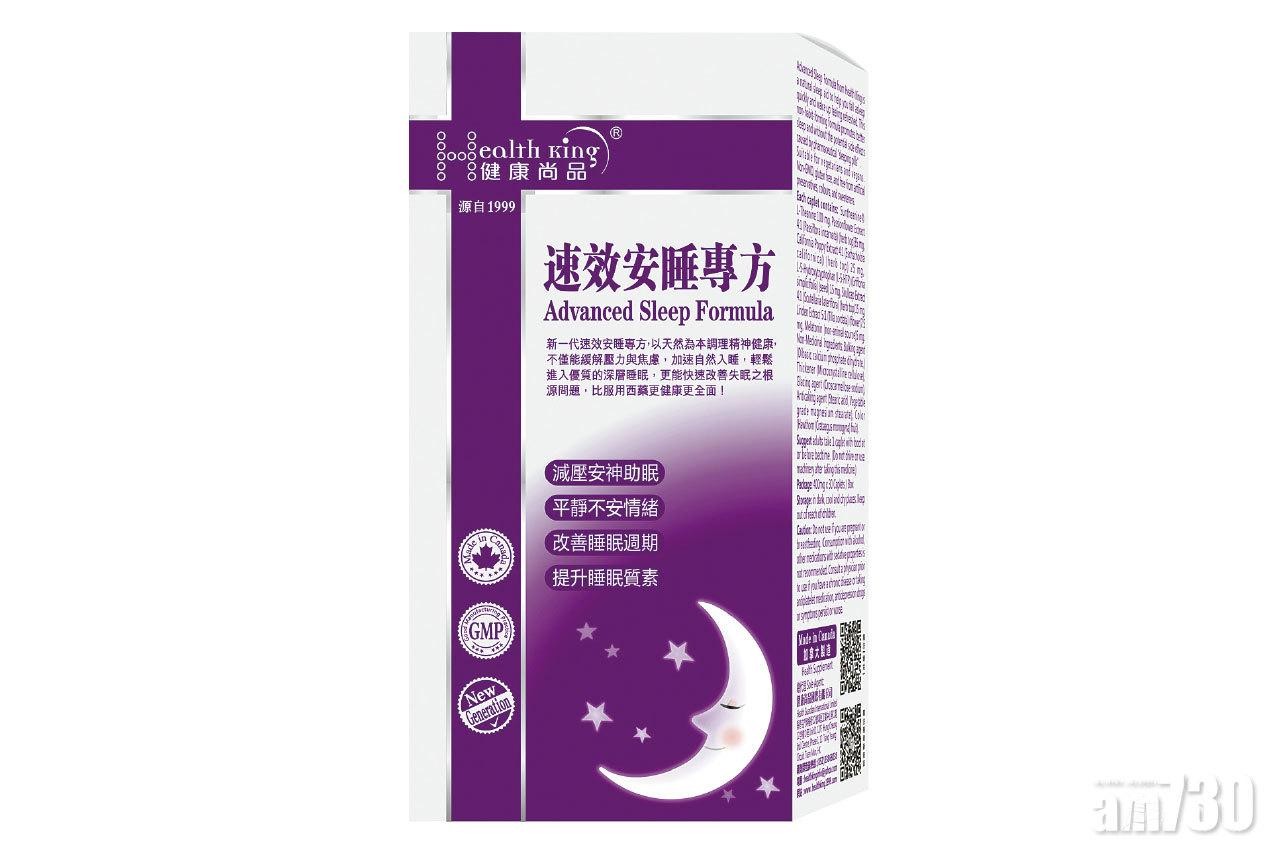 限時優惠$199/盒(優惠期至3月25日)
加拿大製造
華潤堂、莎莎及HKTVmall有售。