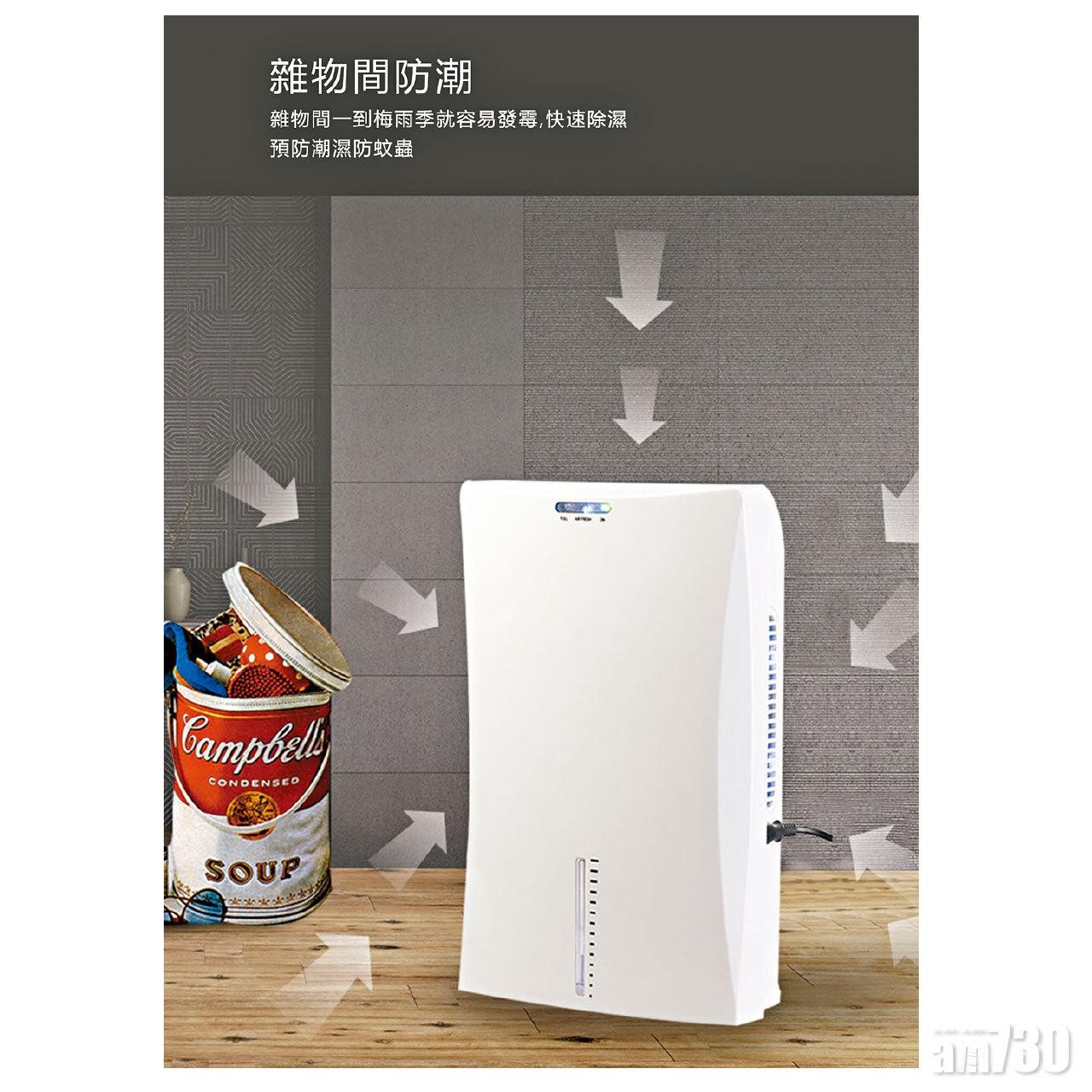日本TSK 空氣UV淨化強力抽濕機
