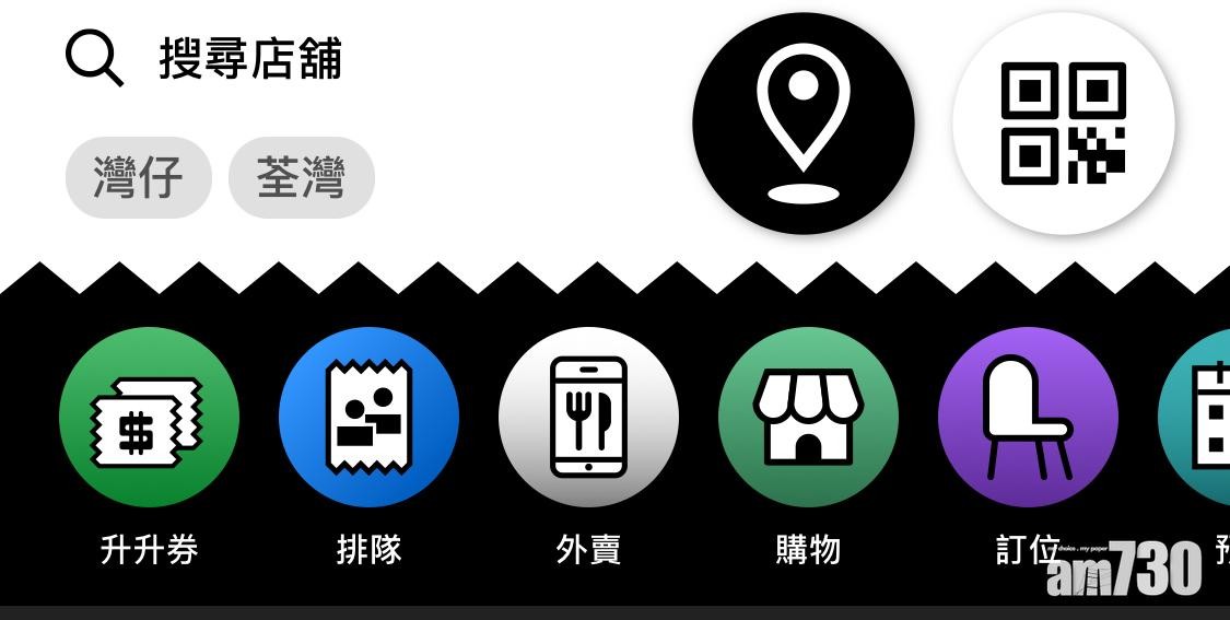 The GULU集多種服務於一身。