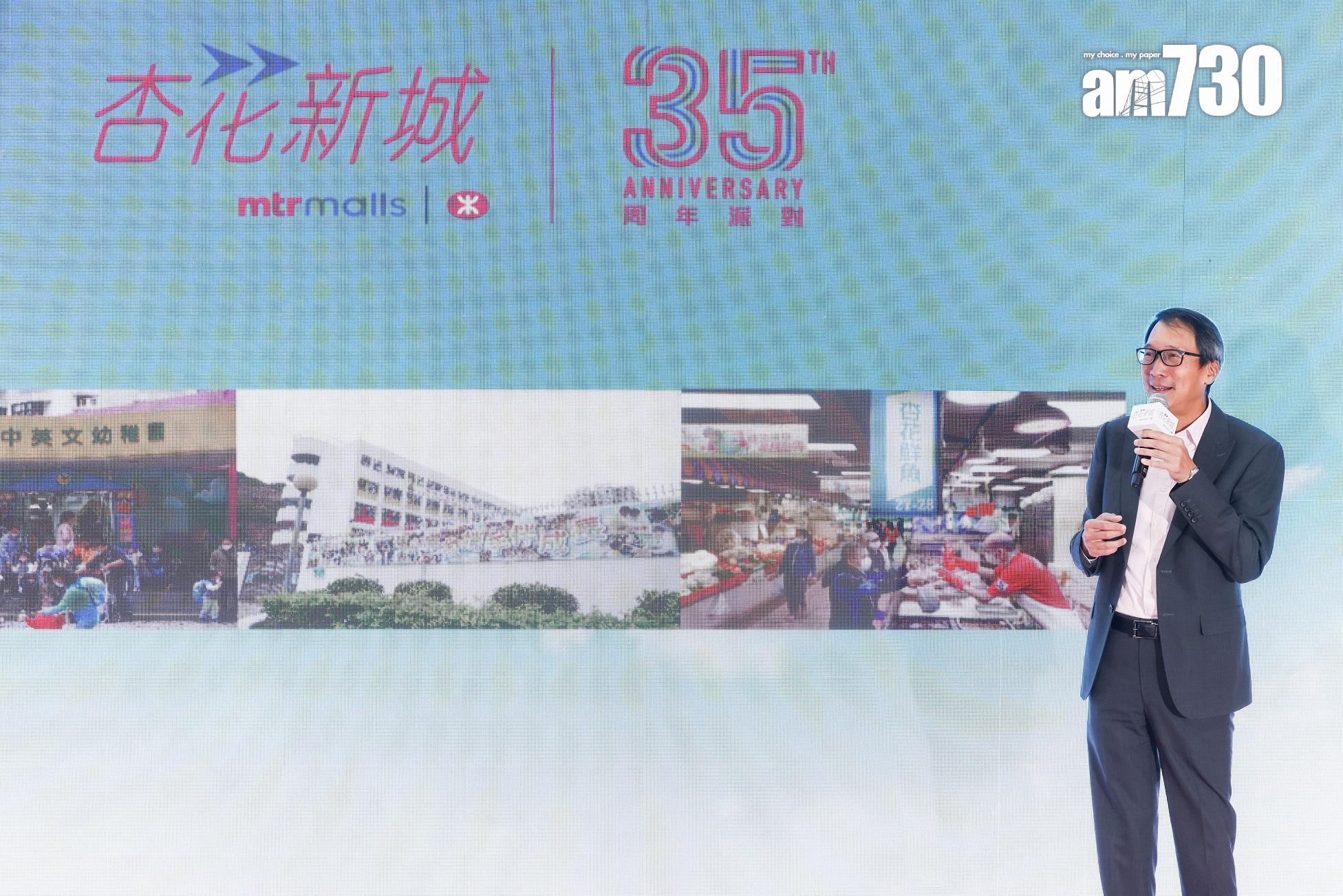 商場動態|港鐵杏花新城35周年 出租率達100%