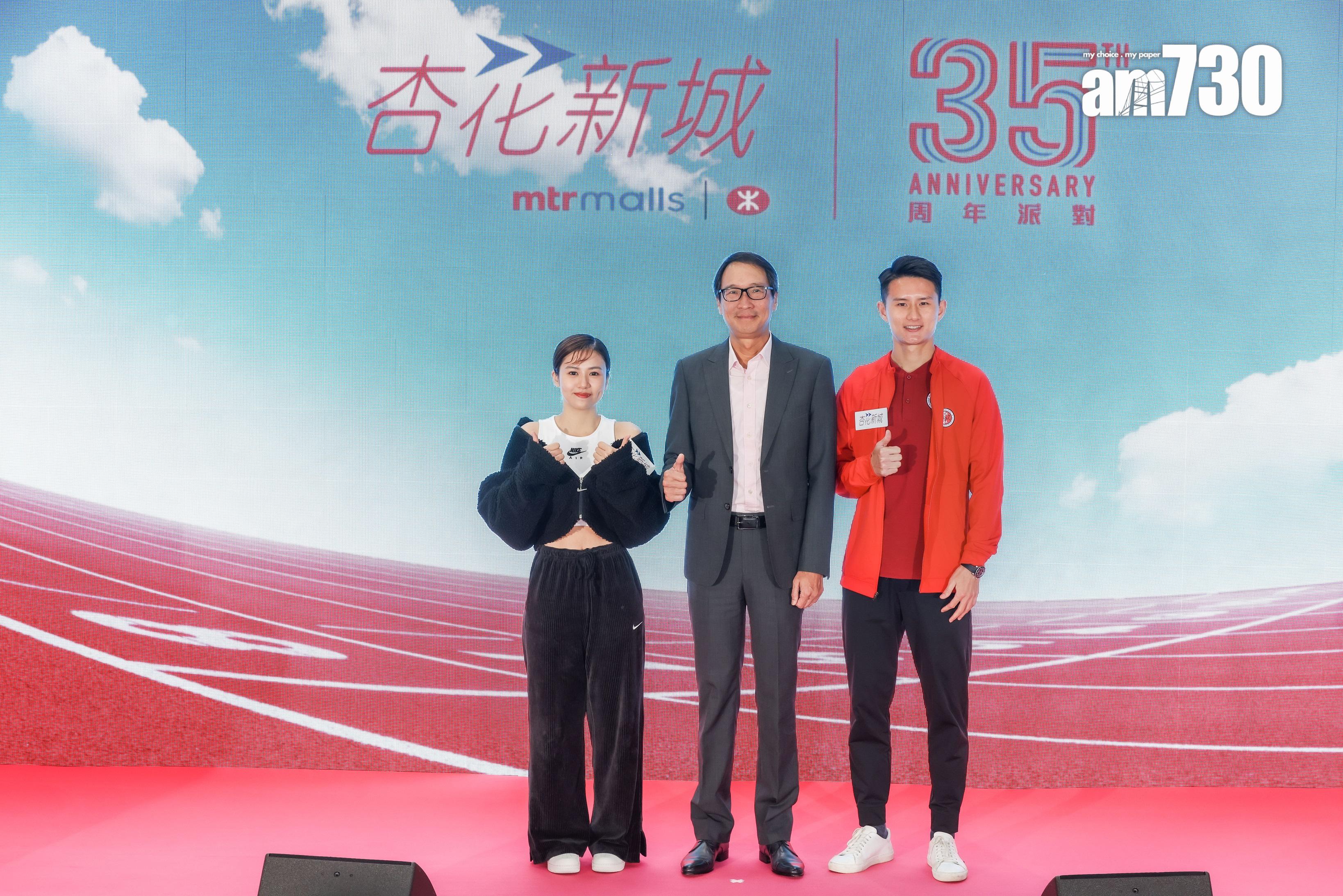 商場動態|港鐵杏花新城35周年 出租率達100%