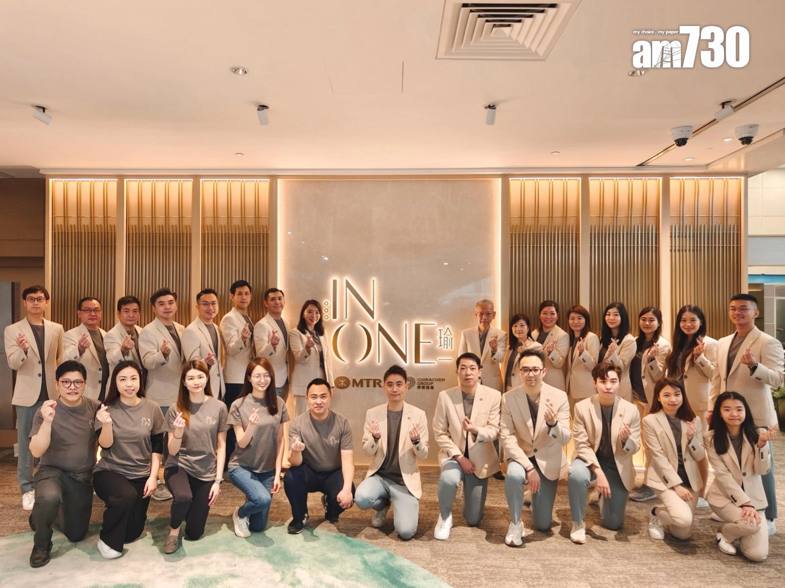 何文田新盤|瑜一第1B期暫錄逾千票 超額認購19倍 有望短期內加推