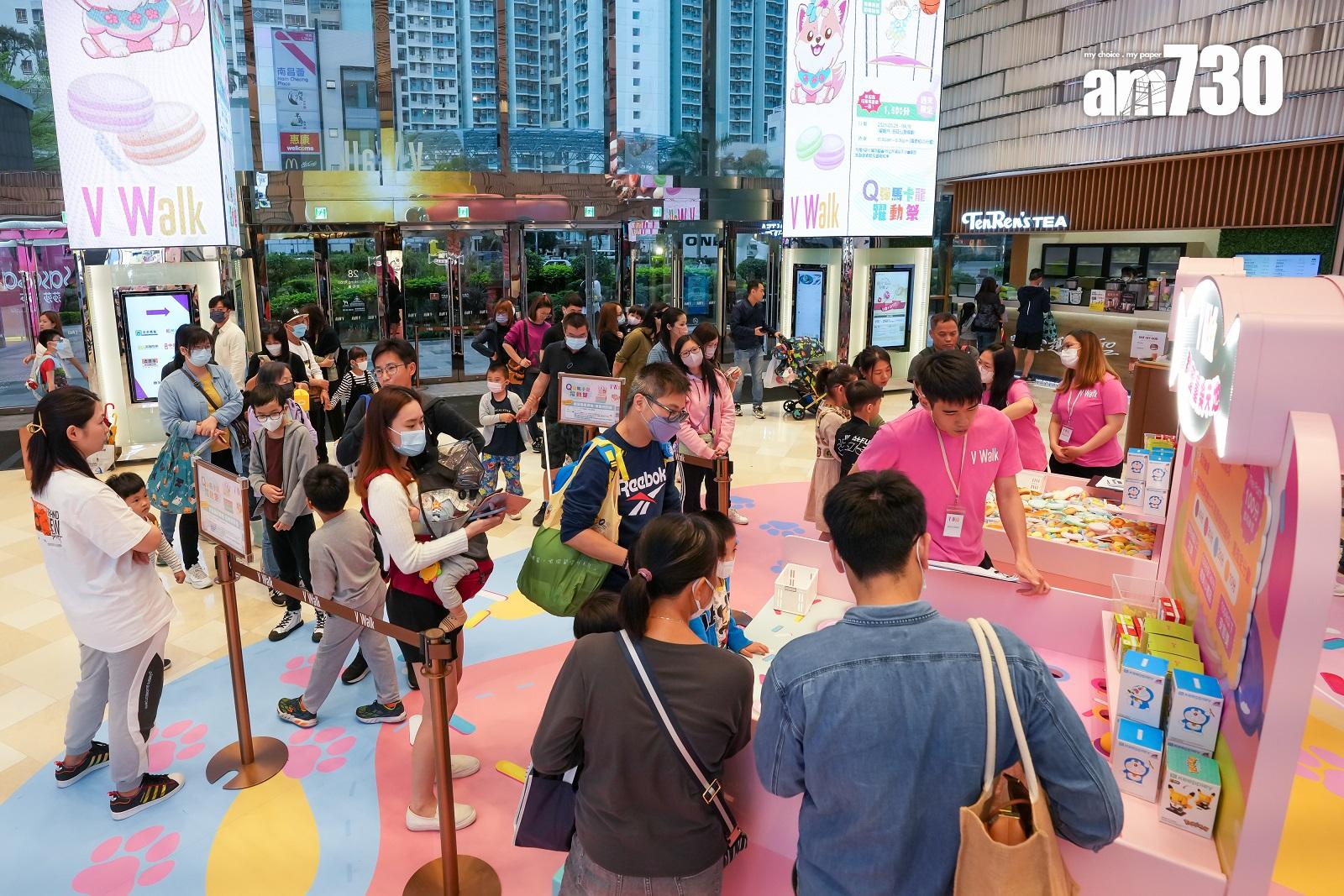 商場動態|V Walk及V city斥400萬進行推廣 料下半年生意額有雙位數增長