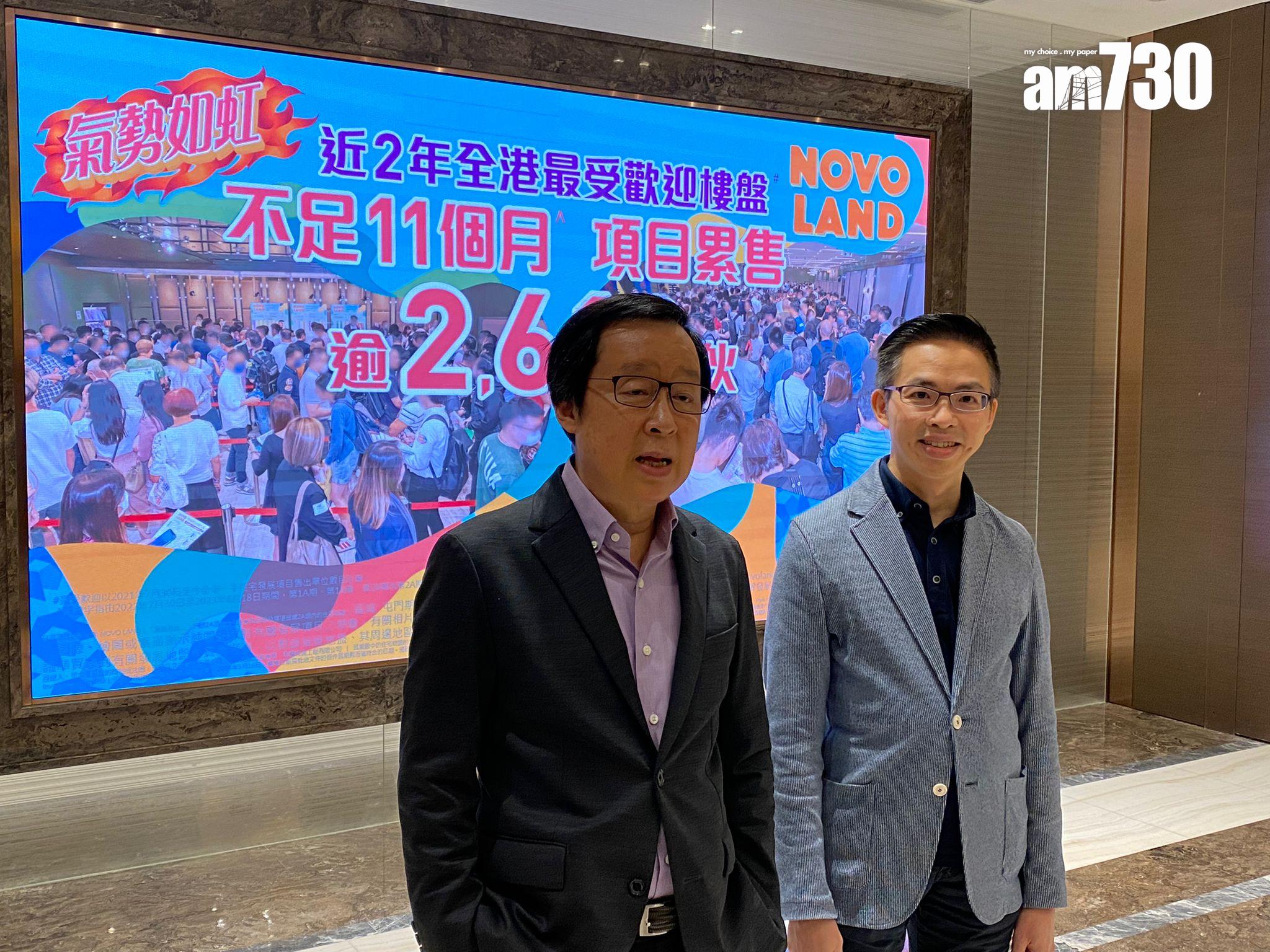 屯門新盤|NOVO LAND第2A期兩輪累沽可售單位逾90% 吸金逾23億