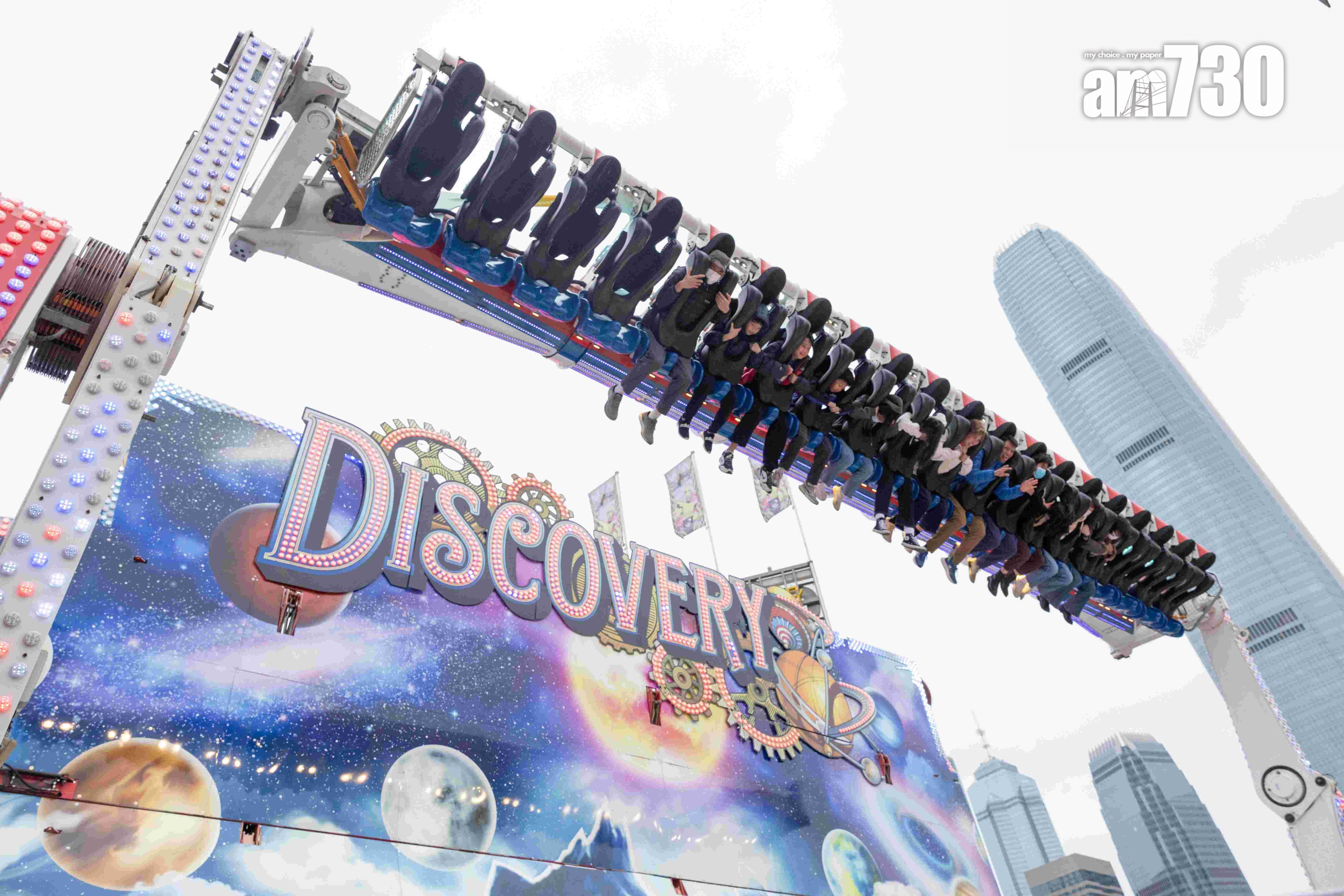 AIA嘉年華2023｜開放時間/網上購票/門票優惠/代幣價錢/場內美食一文睇清友邦嘉年華正式開幕！(多圖) | am730 | am730