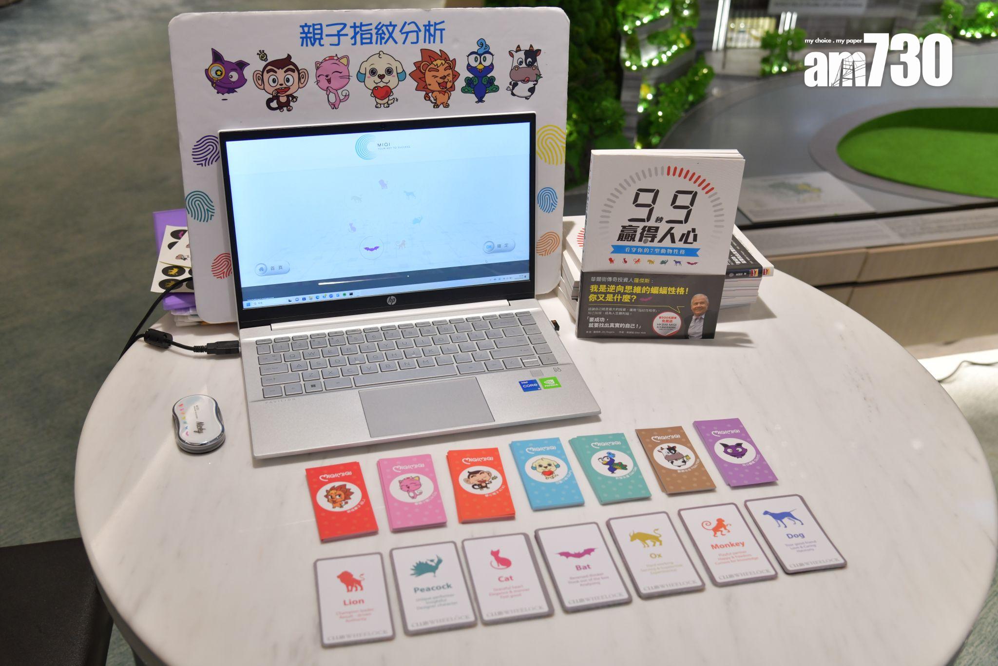 會德豐KOKO MARE展銷廳舉辦聖誕歡樂日 工作坊助家長認識子女|新盤動態