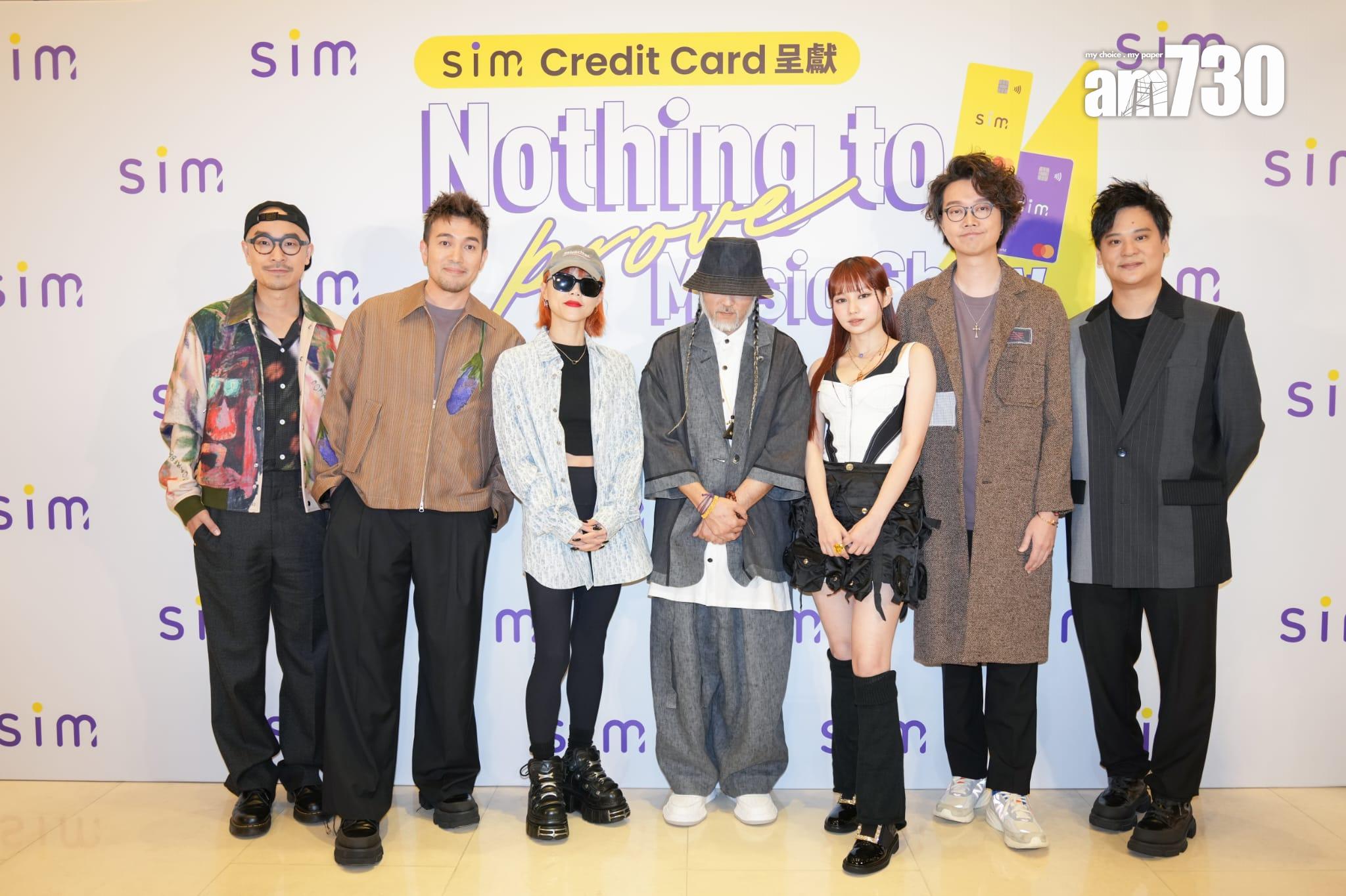 Dear Jane、COLLAR成員Day(許軼)、方皓玟和MC仁都是《Noting to Prove演唱會》演出單位。(李睿哲攝)
