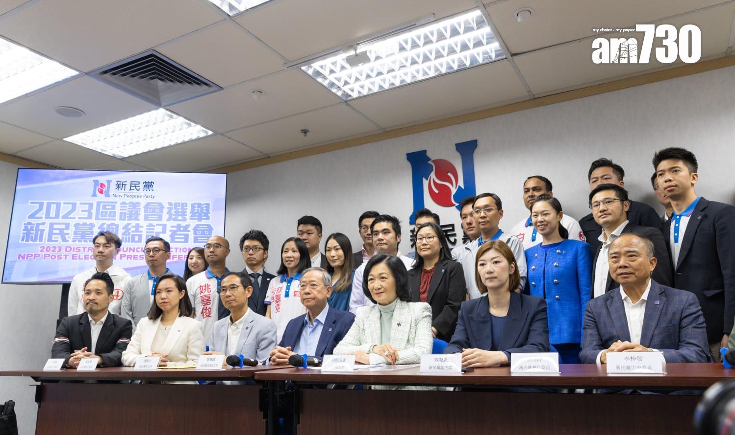 區議會選舉2023|葉劉:候選人差300多票若非系統失誤可能勝出 將於立會跟進(蘇文傑攝)