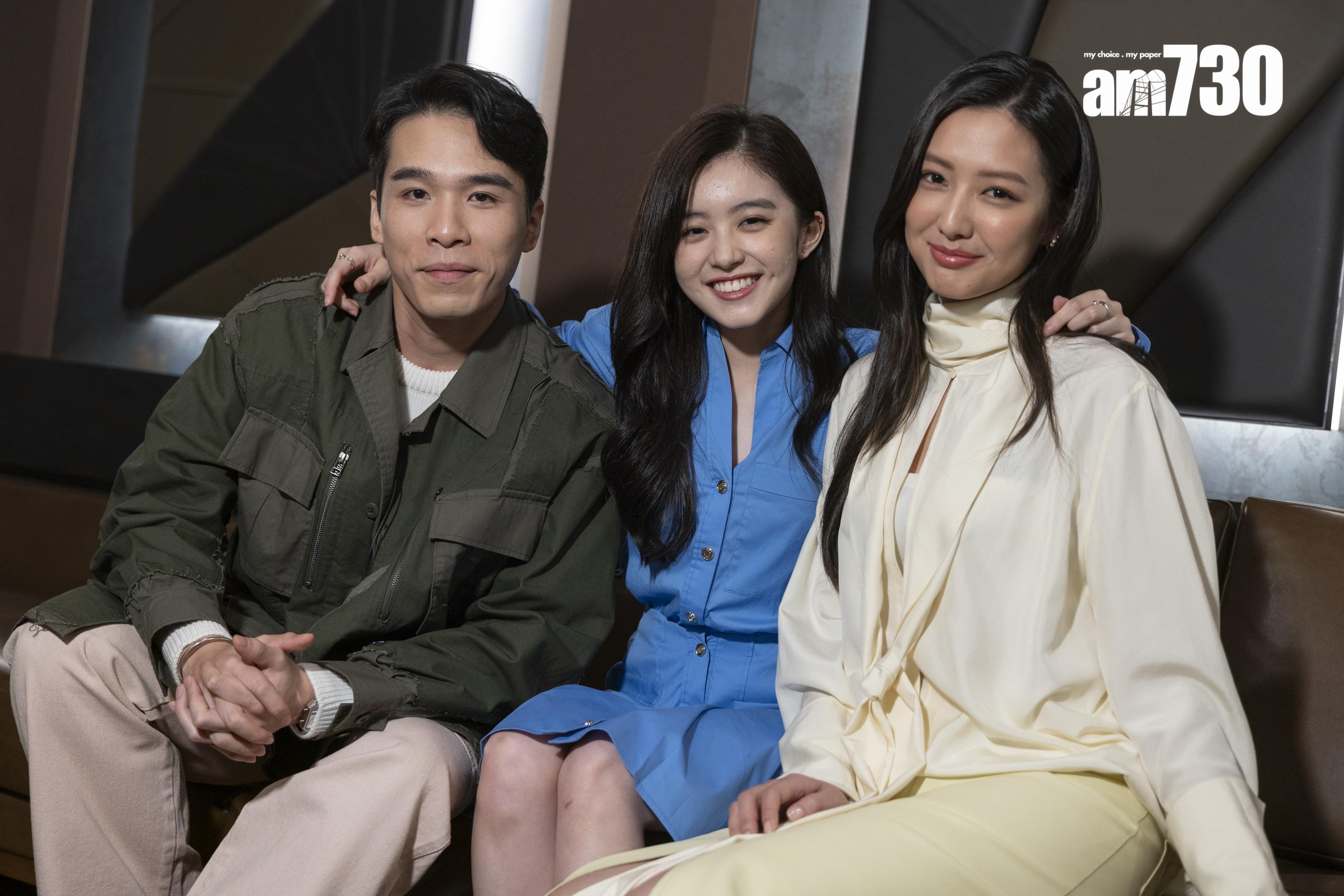 譚旻萱、梁仲恆和林熙彤在《不是你不愛你》首次合作。