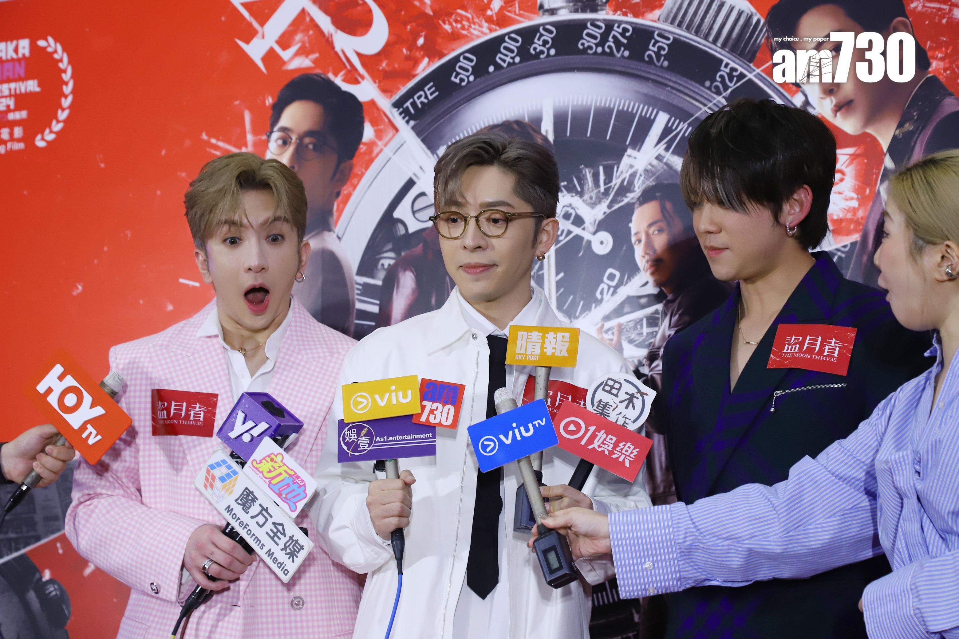 Anson Lo聞言《盜月者》票房過3千萬要露「八月十五」時，立即「O嘴」。(羅錦鴻攝)