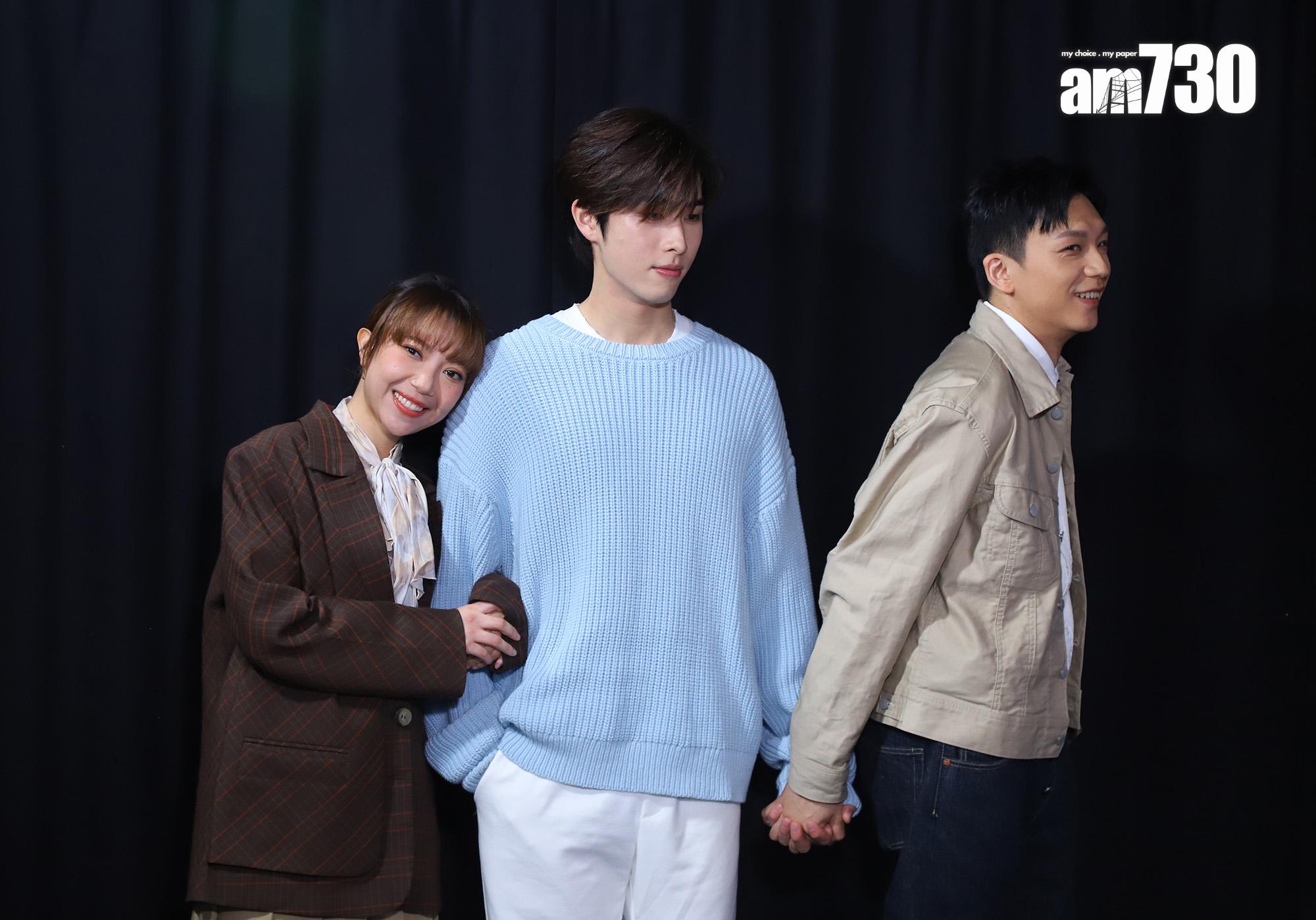 Phoebus、盧鎮業和麥詠楠在《瑪嘉烈與大衛系列 絲絲》的三角關係，糾續不清。(羅錦鴻攝)