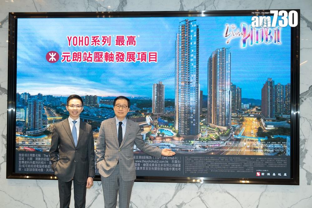 鐵路新盤撤辣後破1500宗成交 吸金逼近190億 接力登場有邊啲？｜一手市況