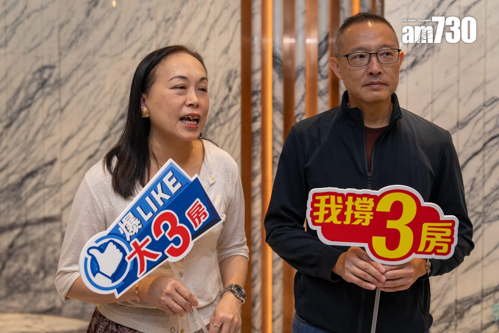 Blue Coast考慮下輪推四房大戶標售 市場合理呎價升至6萬元|黃竹坑新盤