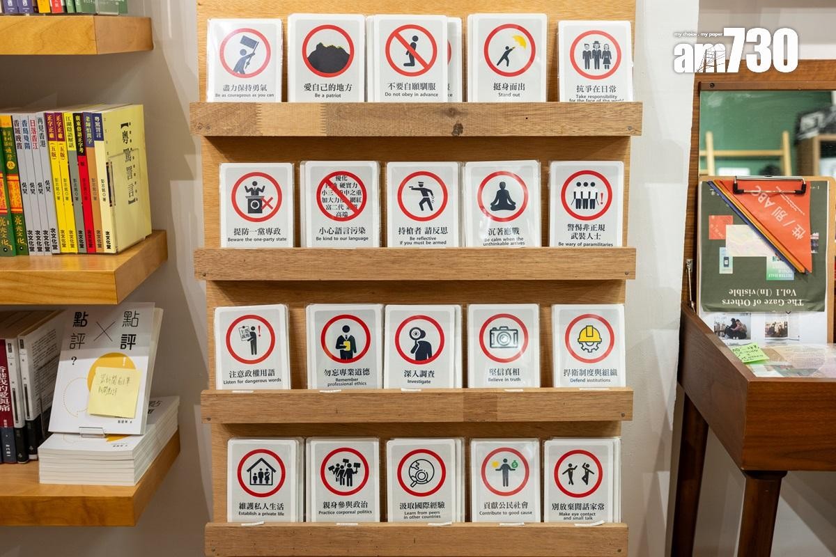 與主流書店選書較商業化不同，獨立書店選書更見個性，亦可帶出不同思考角度。(陳奕釗攝)