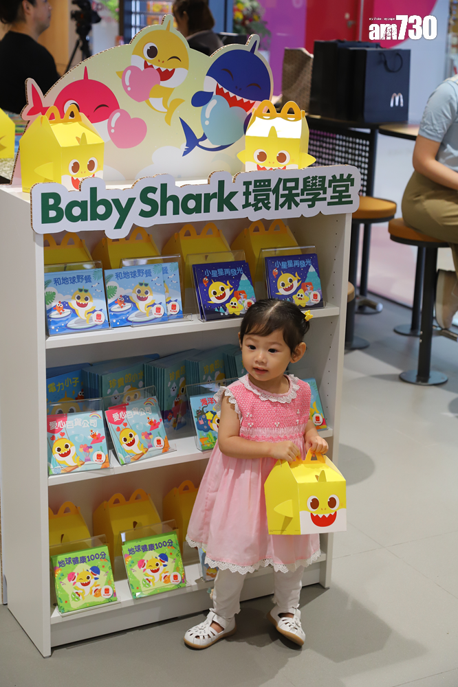 麥當勞一直透過「開心樂園餐」附送的書籍向小朋友們傳遞環保知識,至今已累積出版逾八十萬本環保主題圖書。