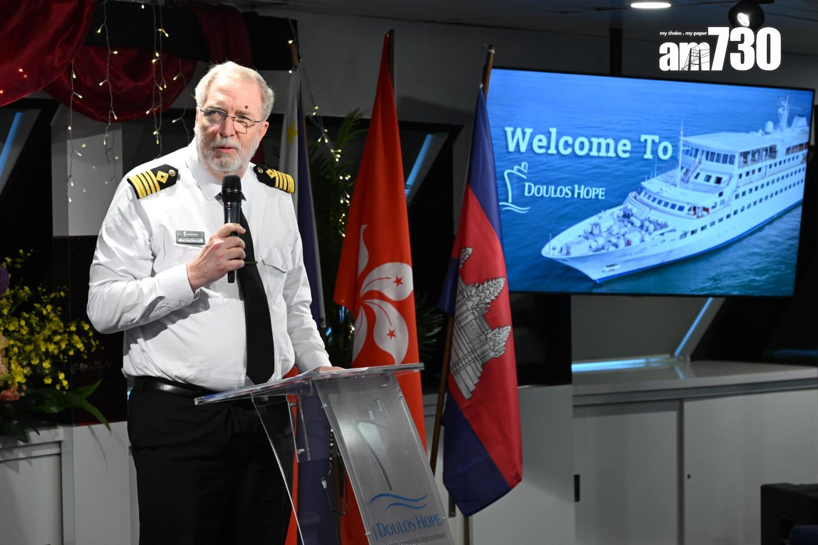 海上流動書展「望僕號」抵達香港。(陳奕釗攝)