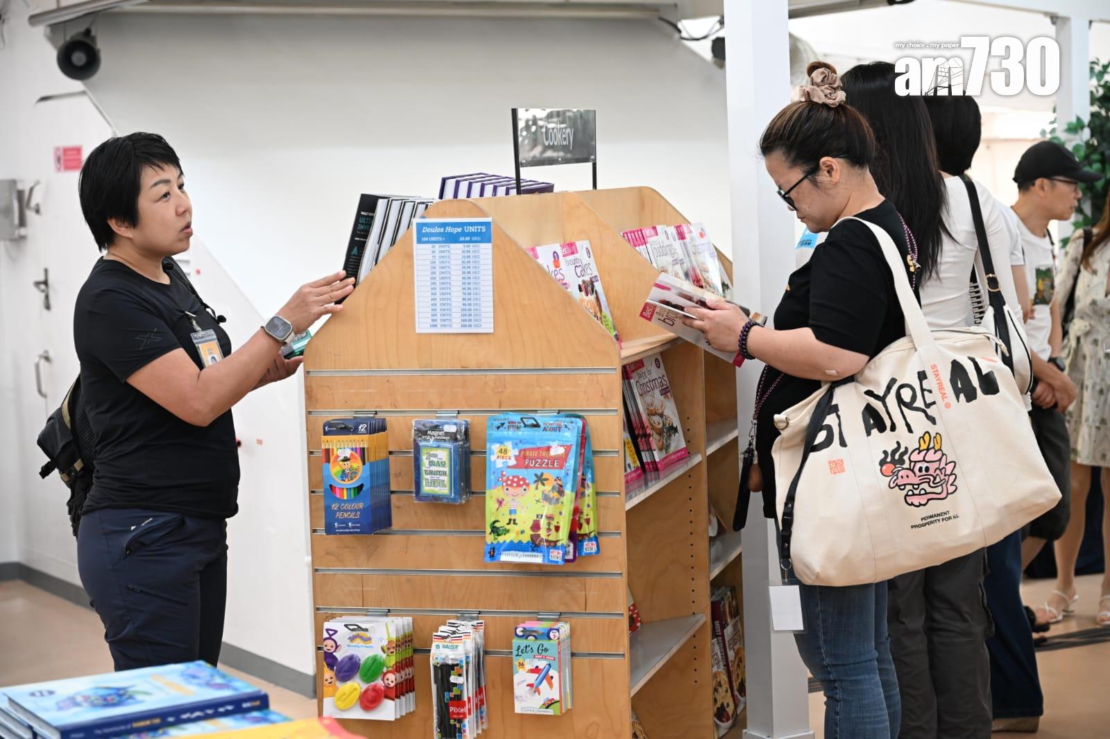 海上流動書展「望僕號」抵達香港。(陳奕釗攝)