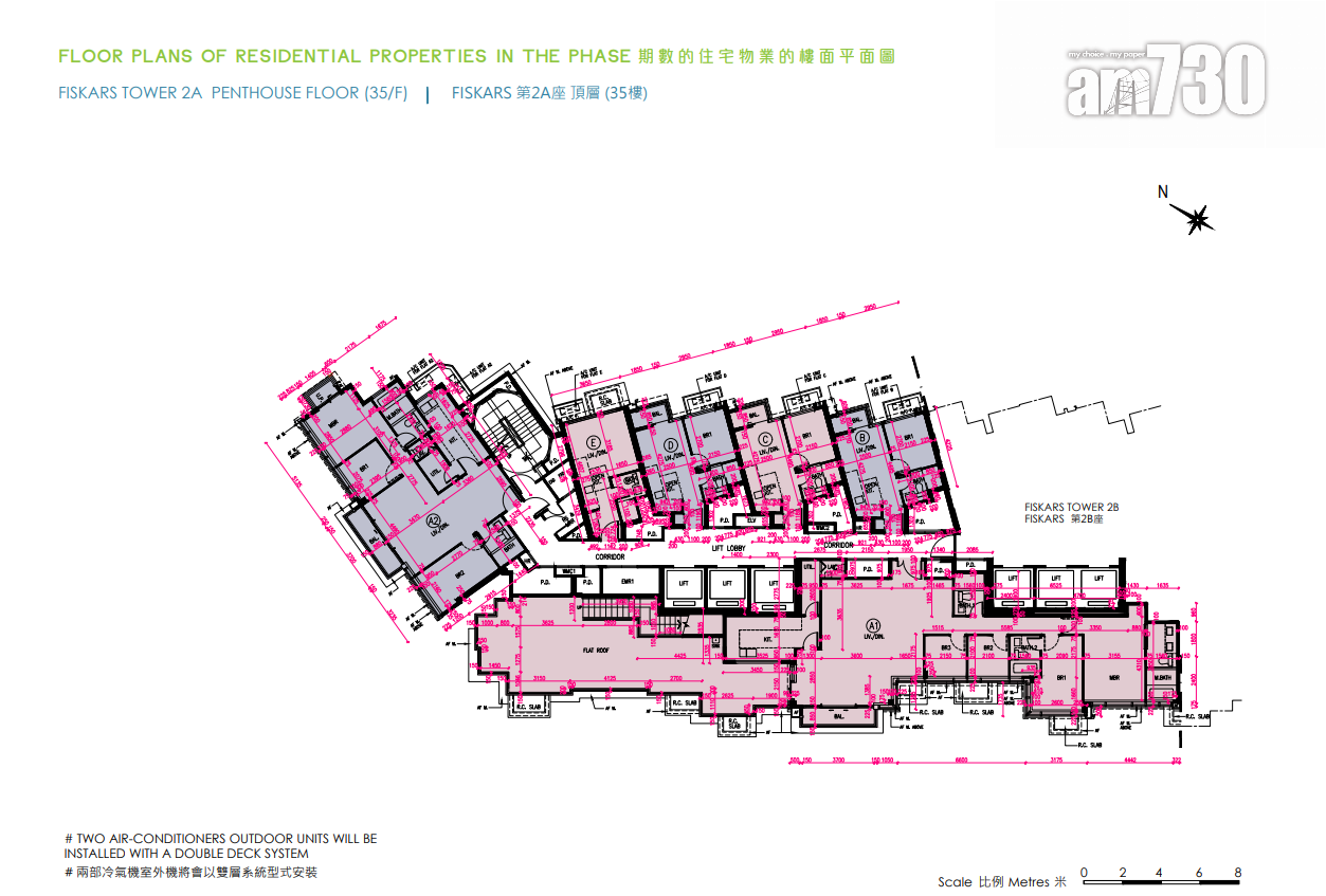 NOVO LAND第3B期提供769伙 開放式面積232呎起|新盤樓書