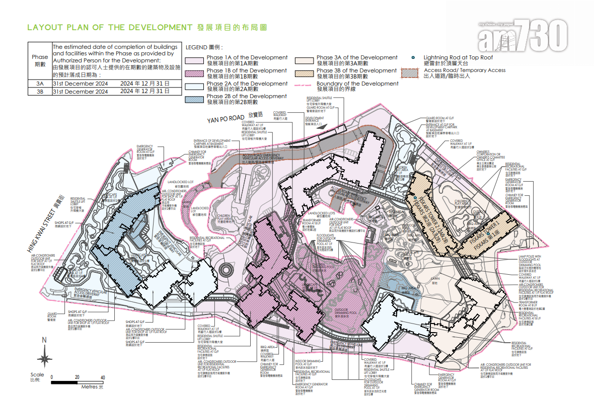 NOVO LAND第3B期提供769伙 開放式面積232呎起|新盤樓書