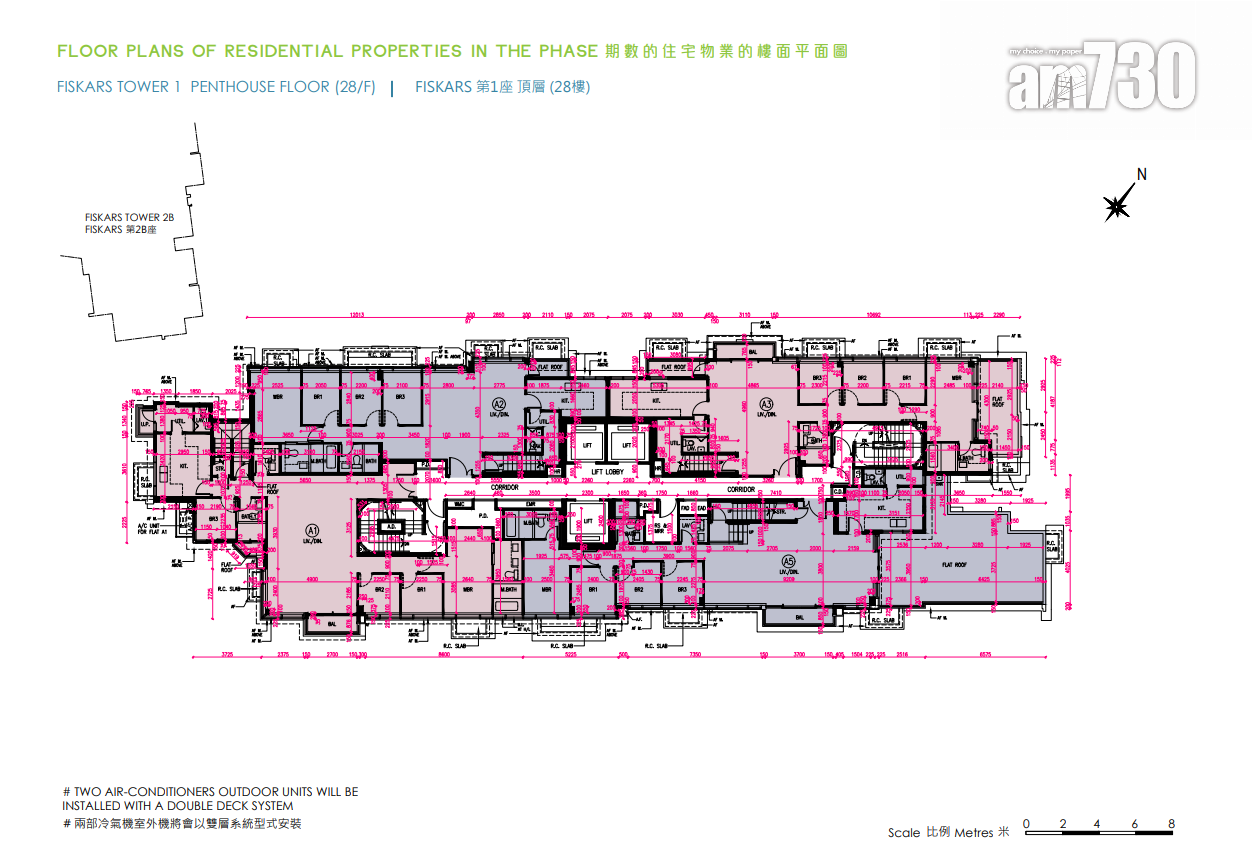 NOVO LAND第3B期提供769伙 開放式面積232呎起|新盤樓書