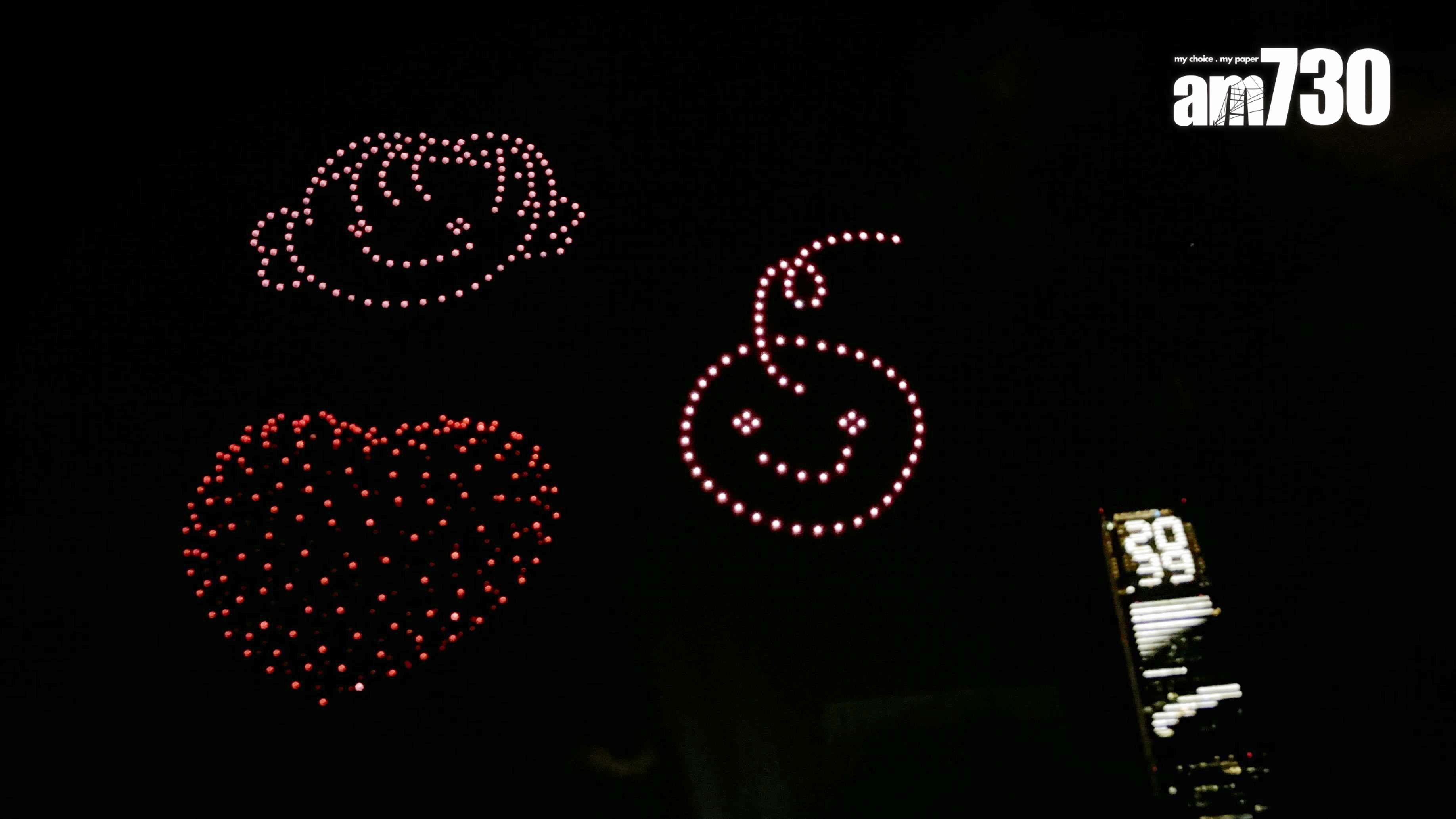 西九文化區上空上演《Anson Lo & Sontos – SoaR 無人機匯演》