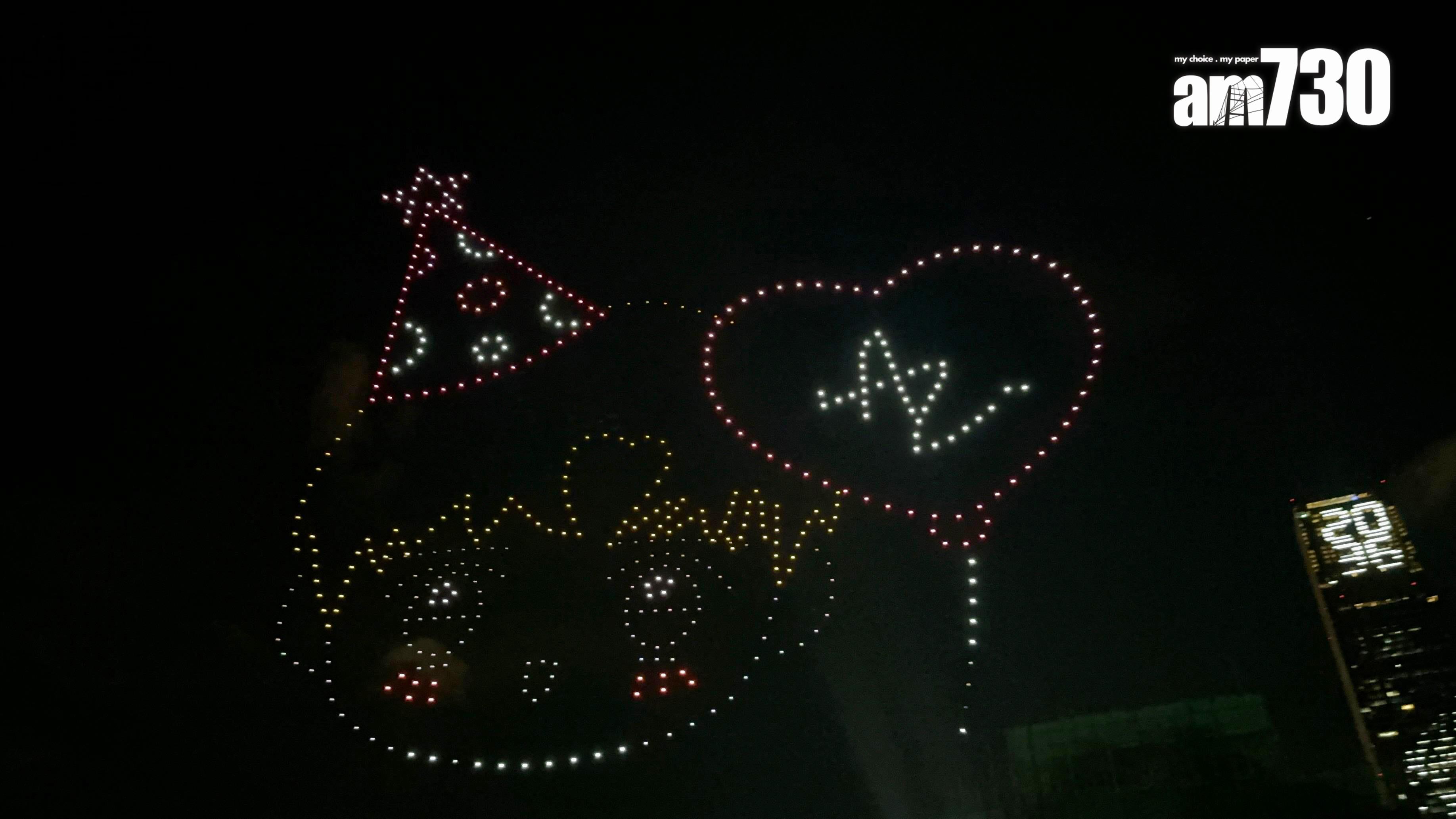 西九文化區上空上演《Anson Lo & Sontos – SoaR 無人機匯演》