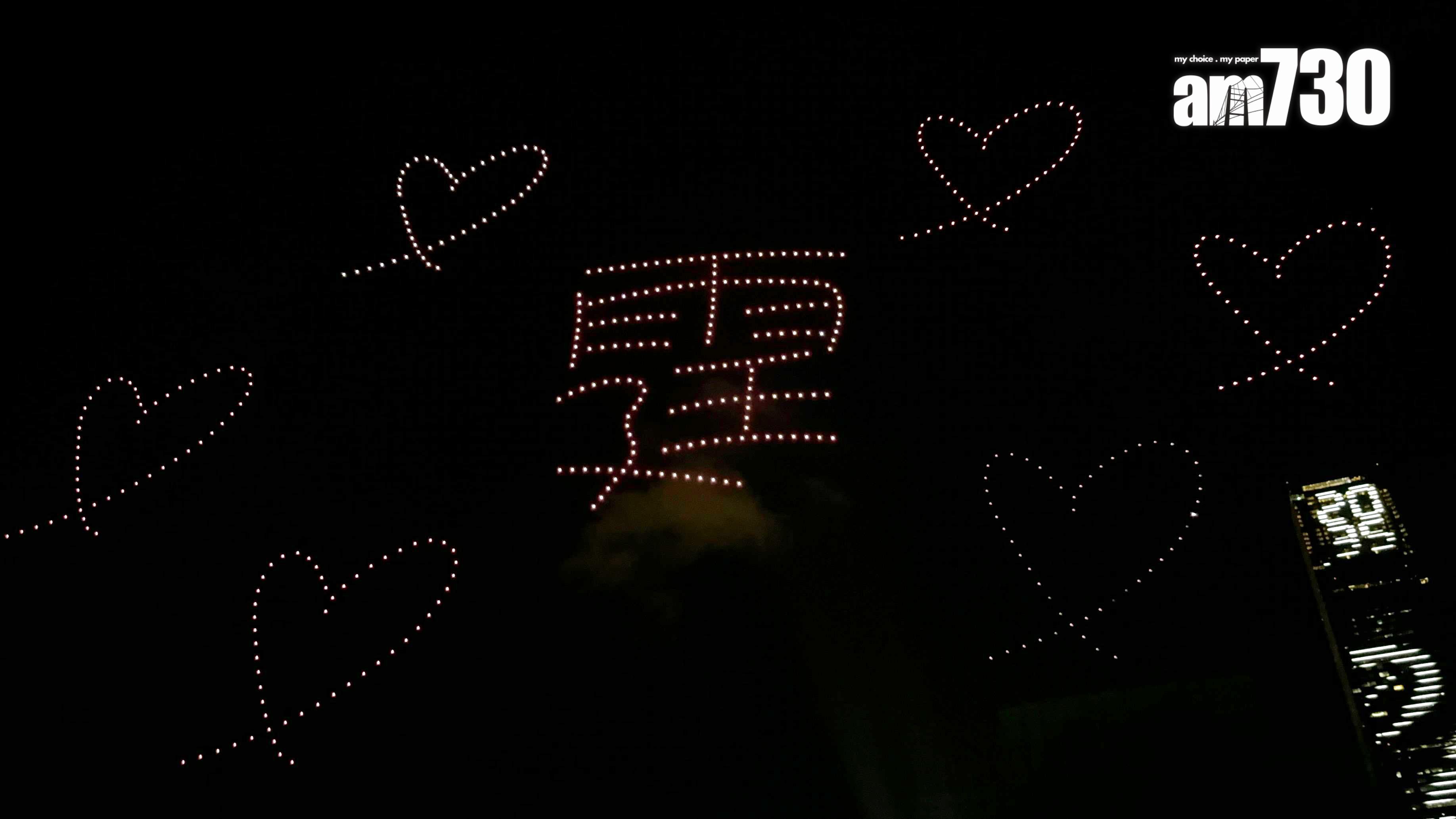 西九文化區上空上演《Anson Lo & Sontos – SoaR 無人機匯演》