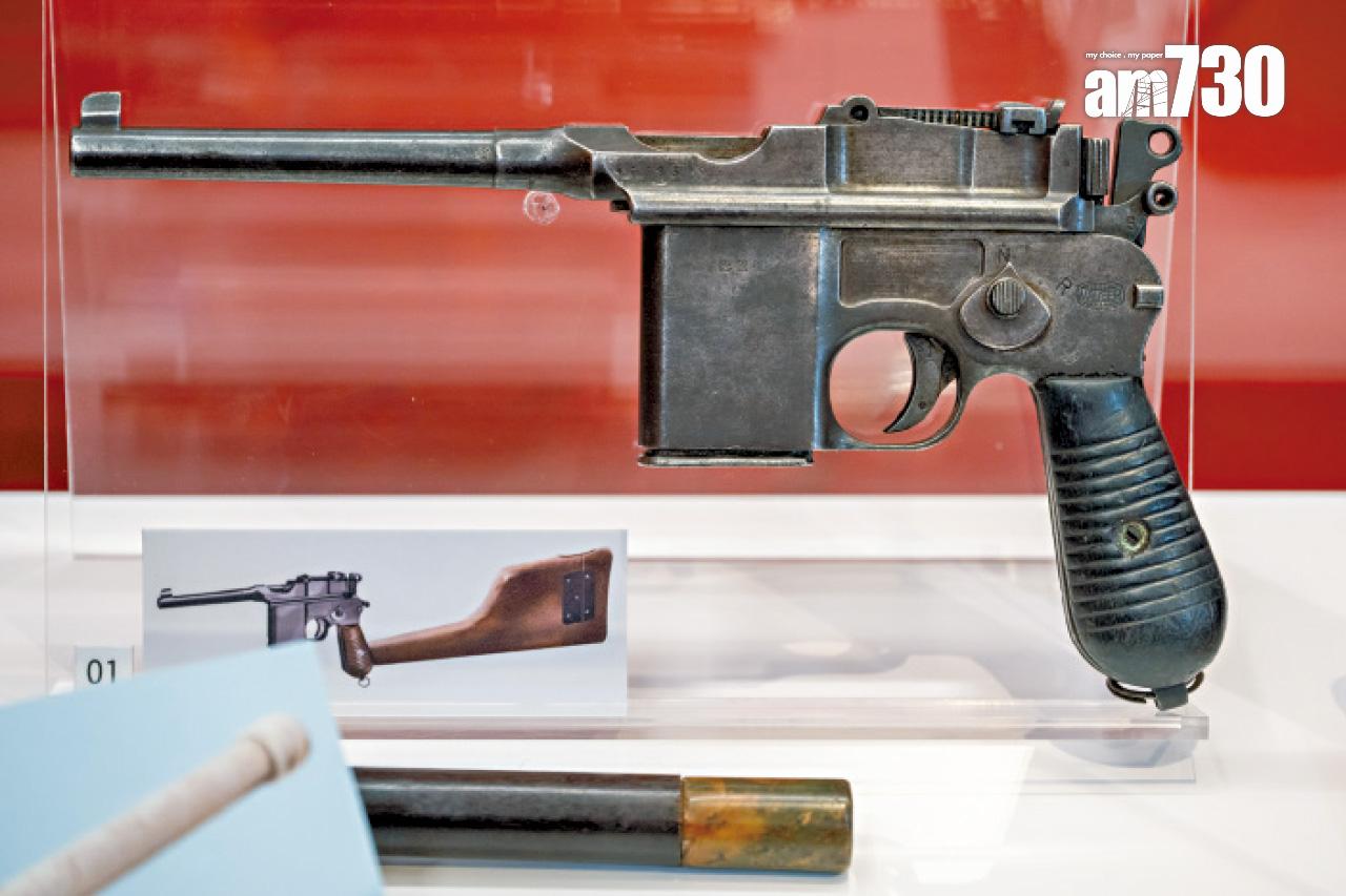 國家安全展覽廳 駁殼手槍