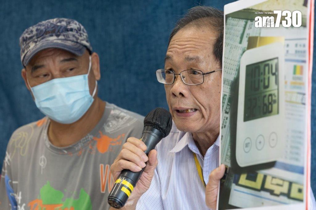 葵涌劏房街坊會、低碳想創坊聯合在過去七月就暑熱天氣對葵青區不適切居所住戶進行溫度調查,今公布結果。(蘇文傑攝)