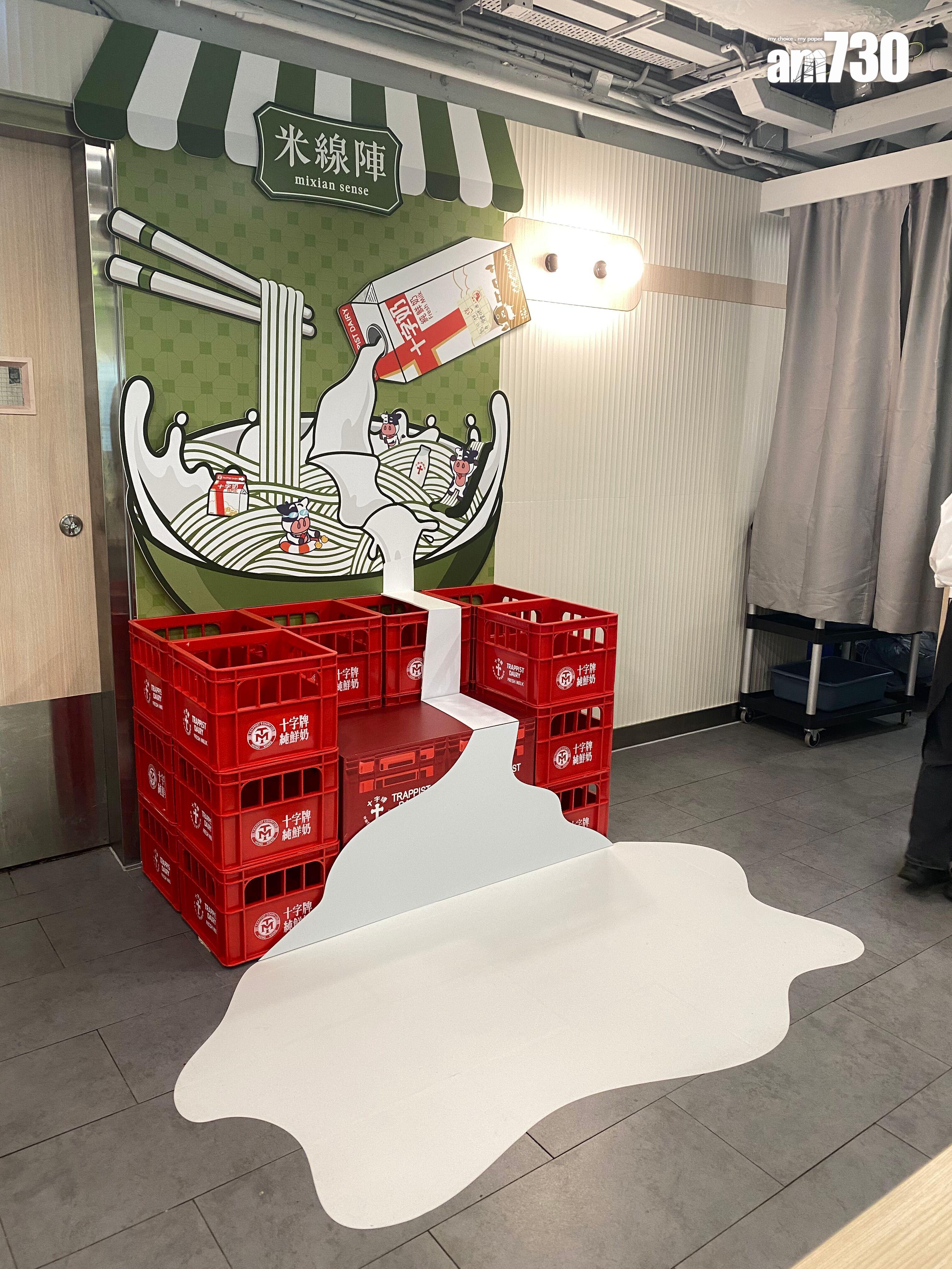 樂富分店倒瀉盒奶打卡位