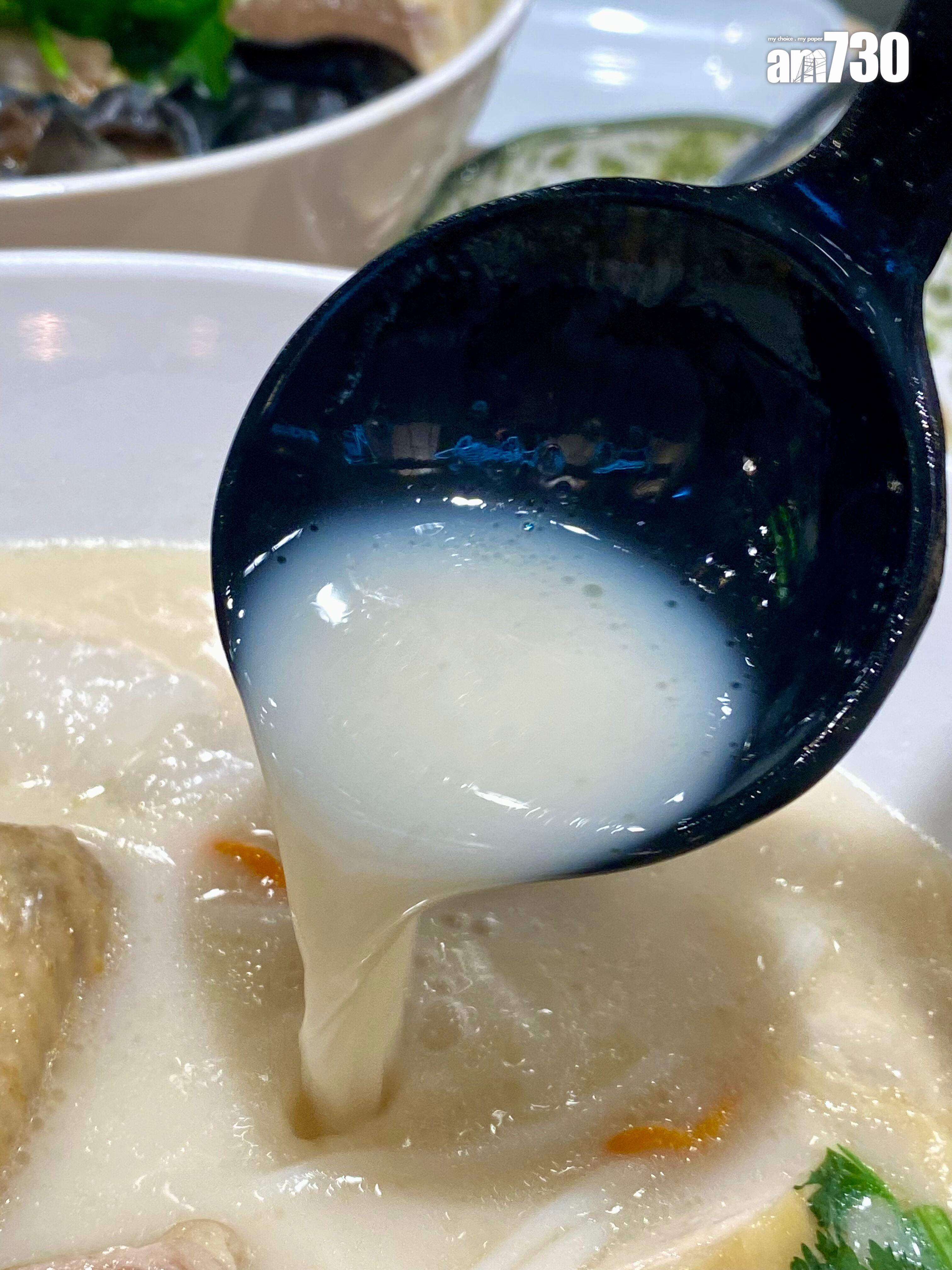 牛奶味鮮明,湯底有滋潤感。