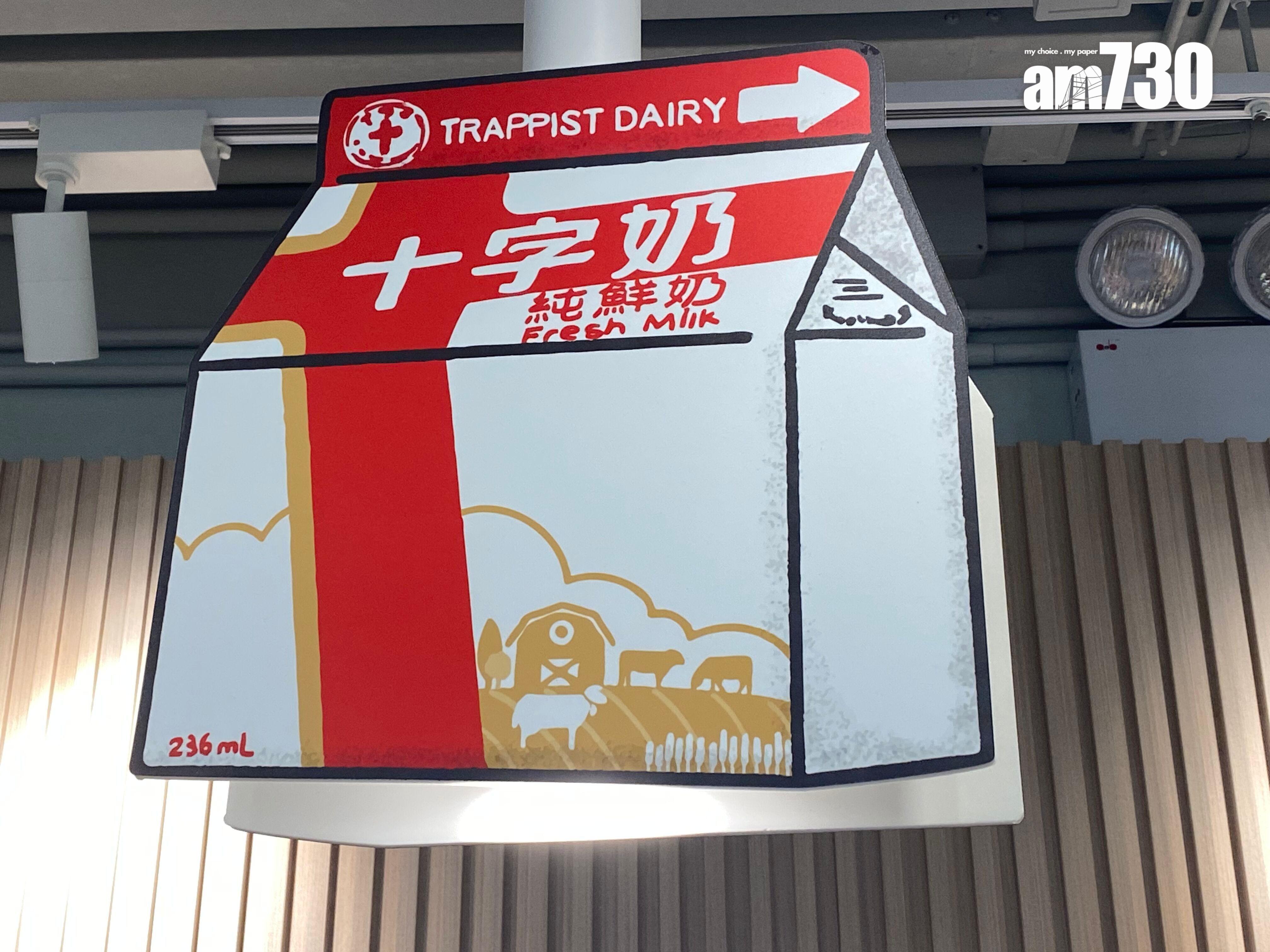 樂富分店天花吊飾