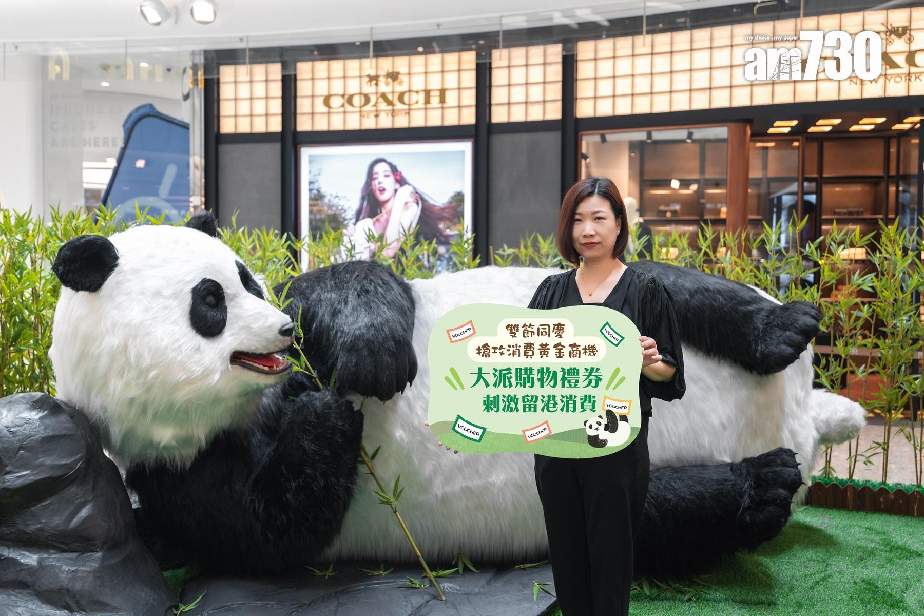 新地YOHO MALL及MOKO斥資近千萬推廣中秋及國慶 料人流及生意額升一成