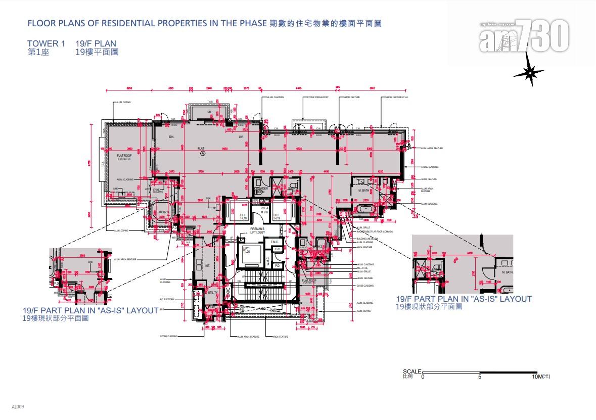 海璇2B-3期突公布樓書 提供228伙 面積304呎起|北角新盤