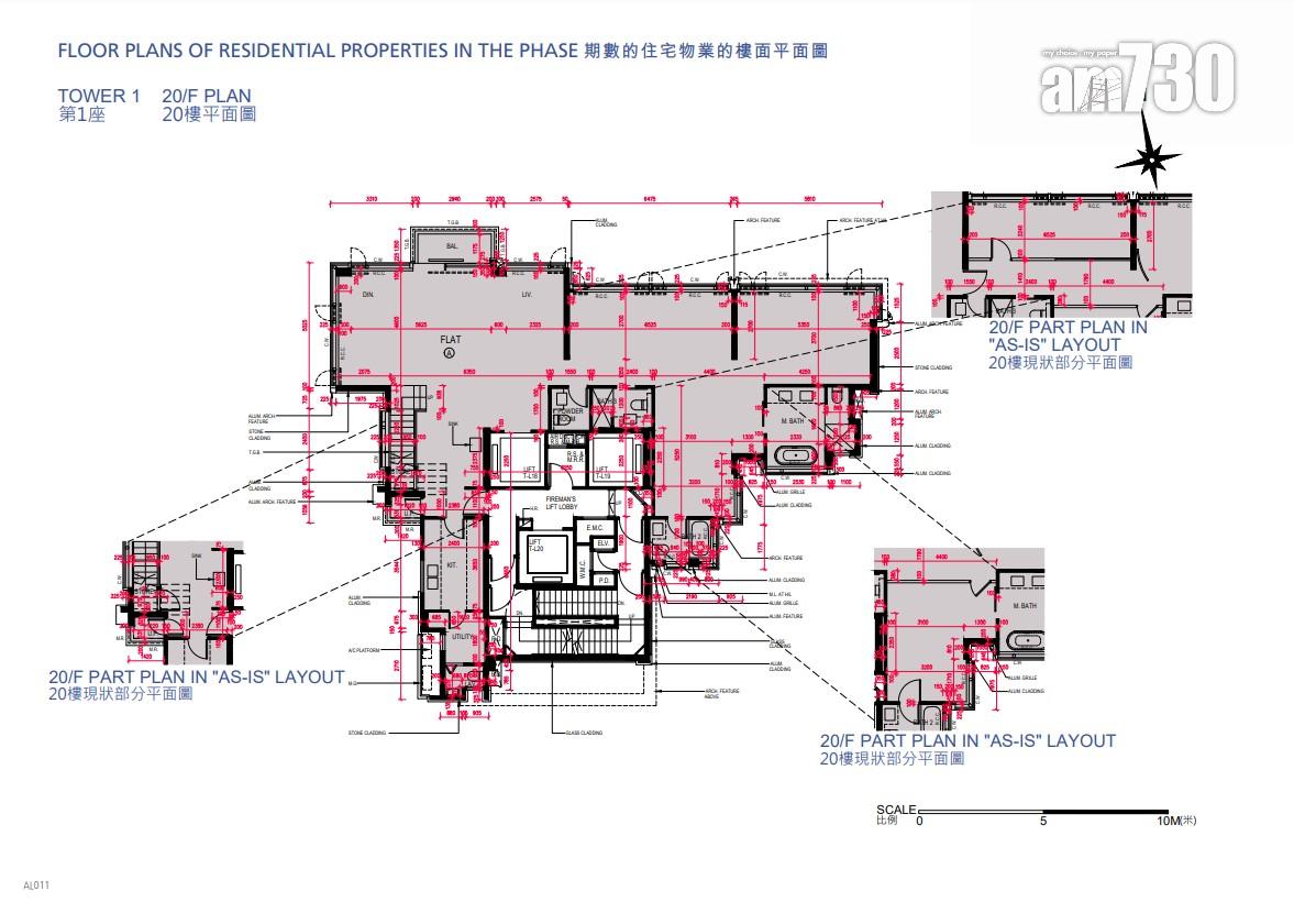 海璇2B-3期突公布樓書 提供228伙 面積304呎起|北角新盤