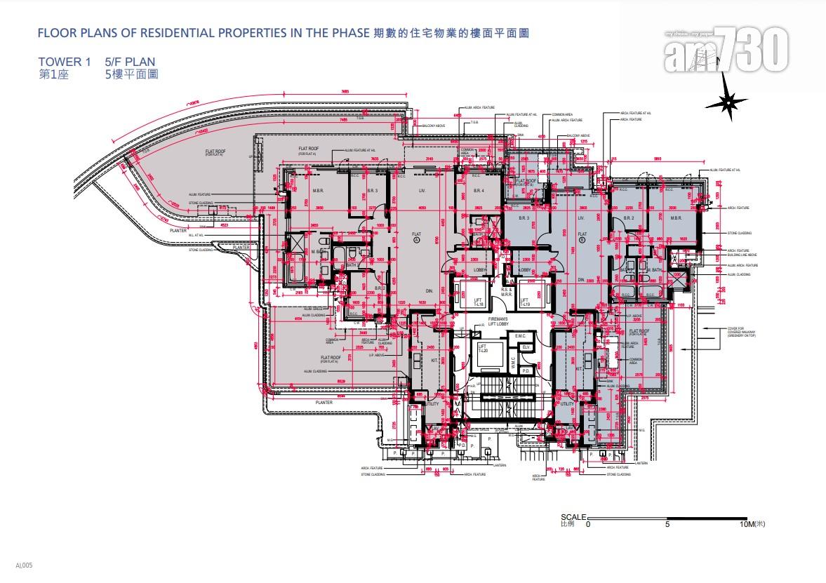 海璇2B-3期突公布樓書 提供228伙 面積304呎起|北角新盤