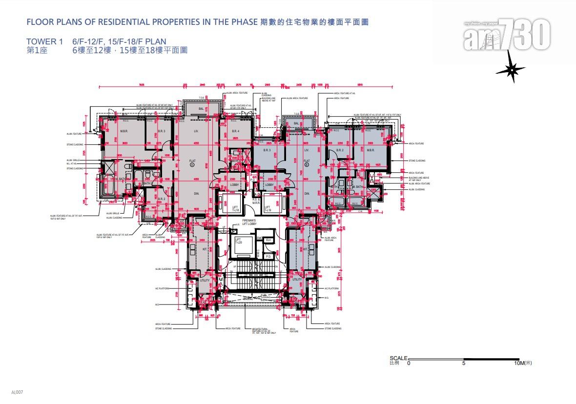 海璇2B-3期突公布樓書 提供228伙 面積304呎起|北角新盤