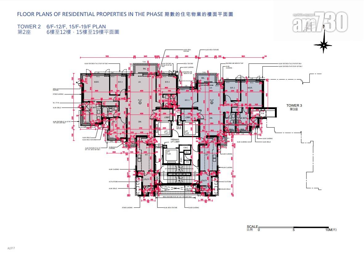 海璇2B-3期突公布樓書 提供228伙 面積304呎起|北角新盤