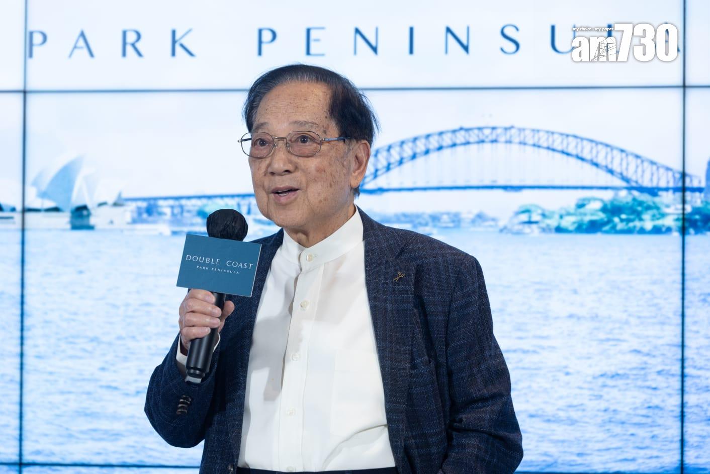 DOUBLE COAST I開價|首推78伙 折實入場價422萬 梁志堅:區內屬保守價|啟德新盤