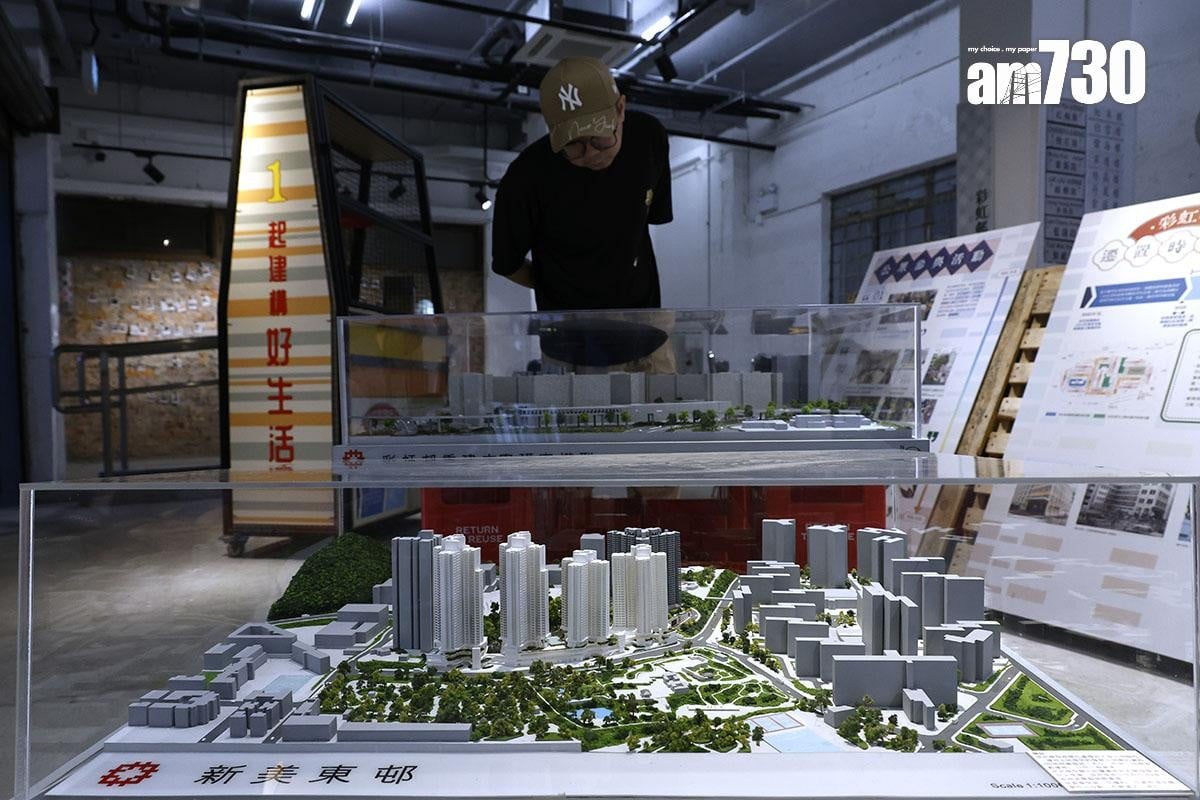 彩虹邨重建方案已經公布，11幢樓宇預計分成3期重建，最快2028年開始。(資料圖片／林俊源攝)