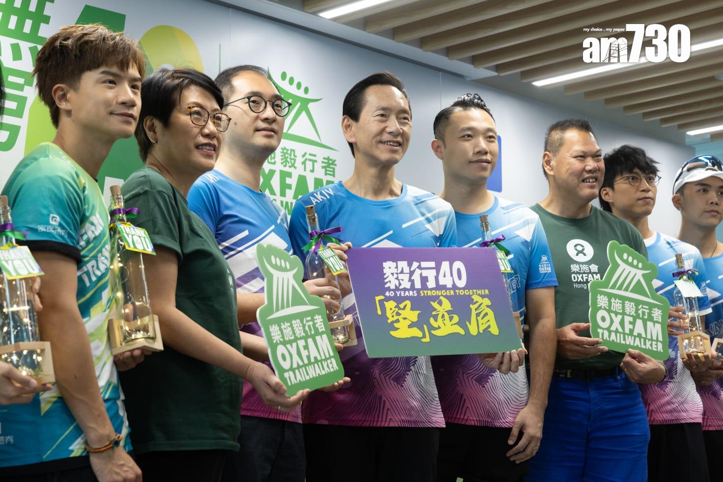 毅行者2024｜逾4000參加者下周挑戰100公里 最年長參加者近80歲 | am730
