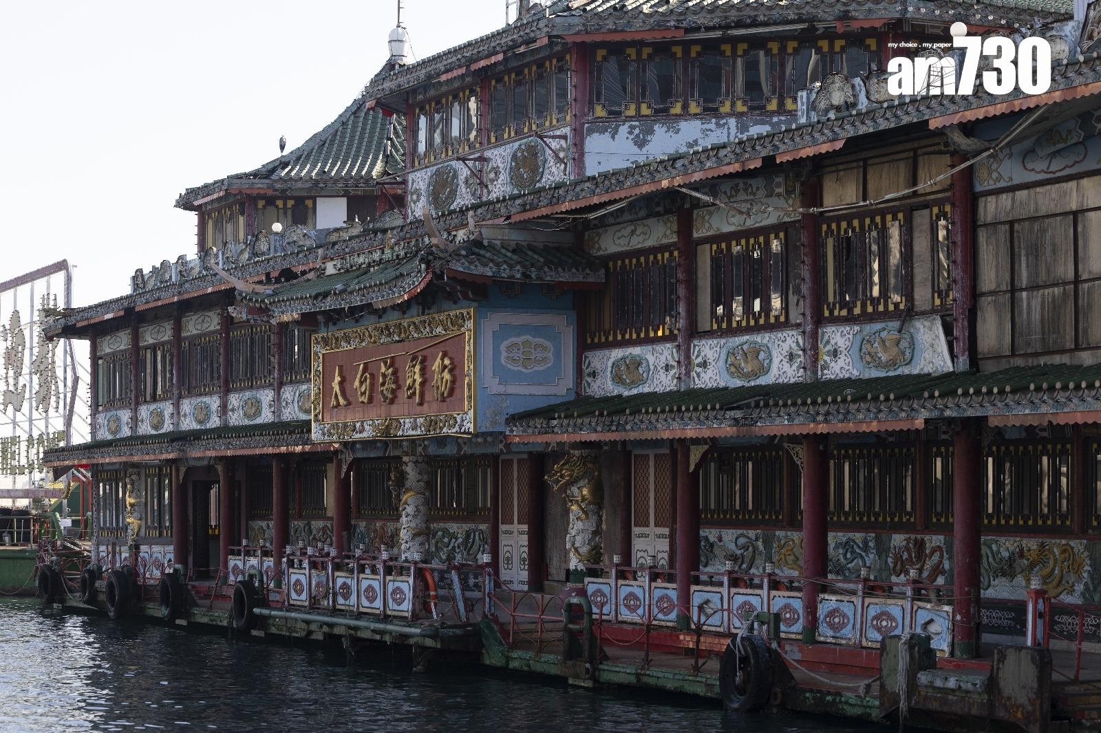 太白海鮮舫首階段復業會升級部分船體，推動科學教育和科研，同時推出「太白餐單」。（蘇文傑攝）