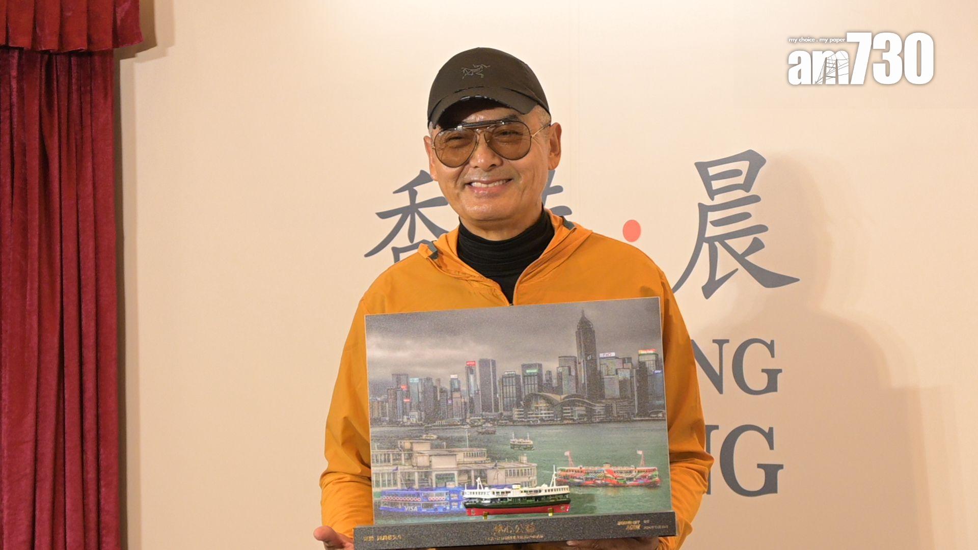 周潤發為自己的慈善攝影展出席開幕禮。 (娛樂組攝)