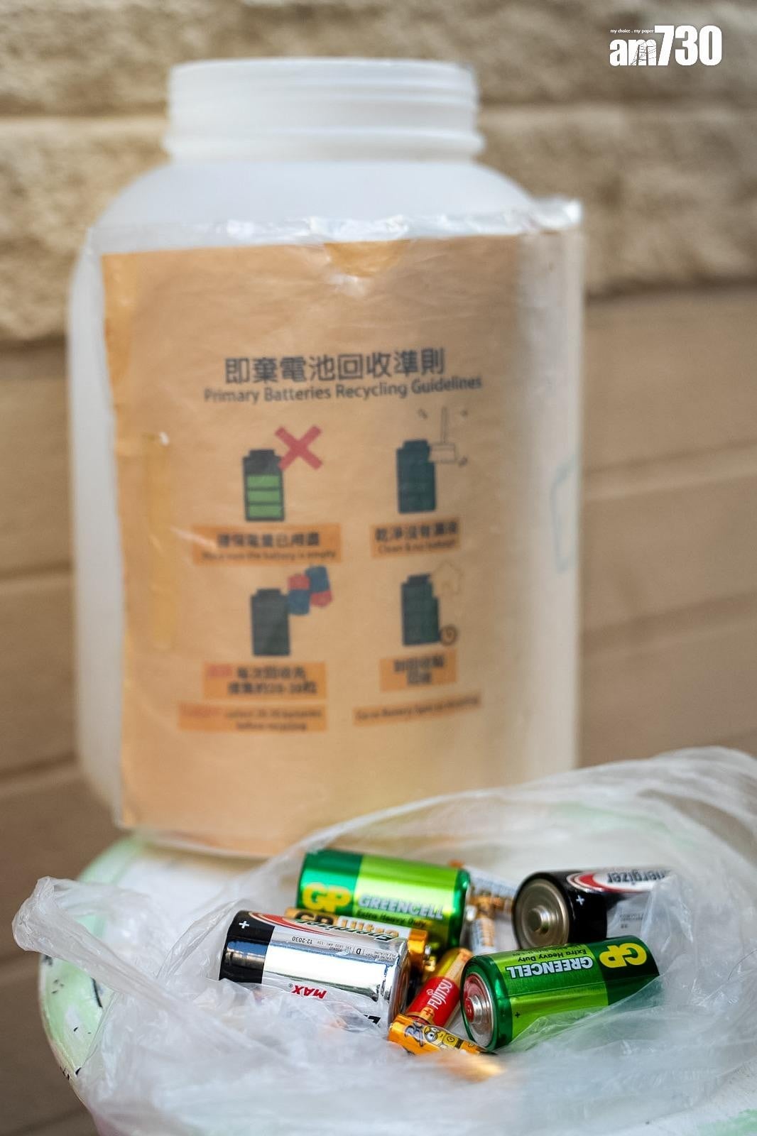 回收電池會以膠袋先包好電池，再放進膠容器中，做到雙重容器的安全標準。（林靄怡攝）